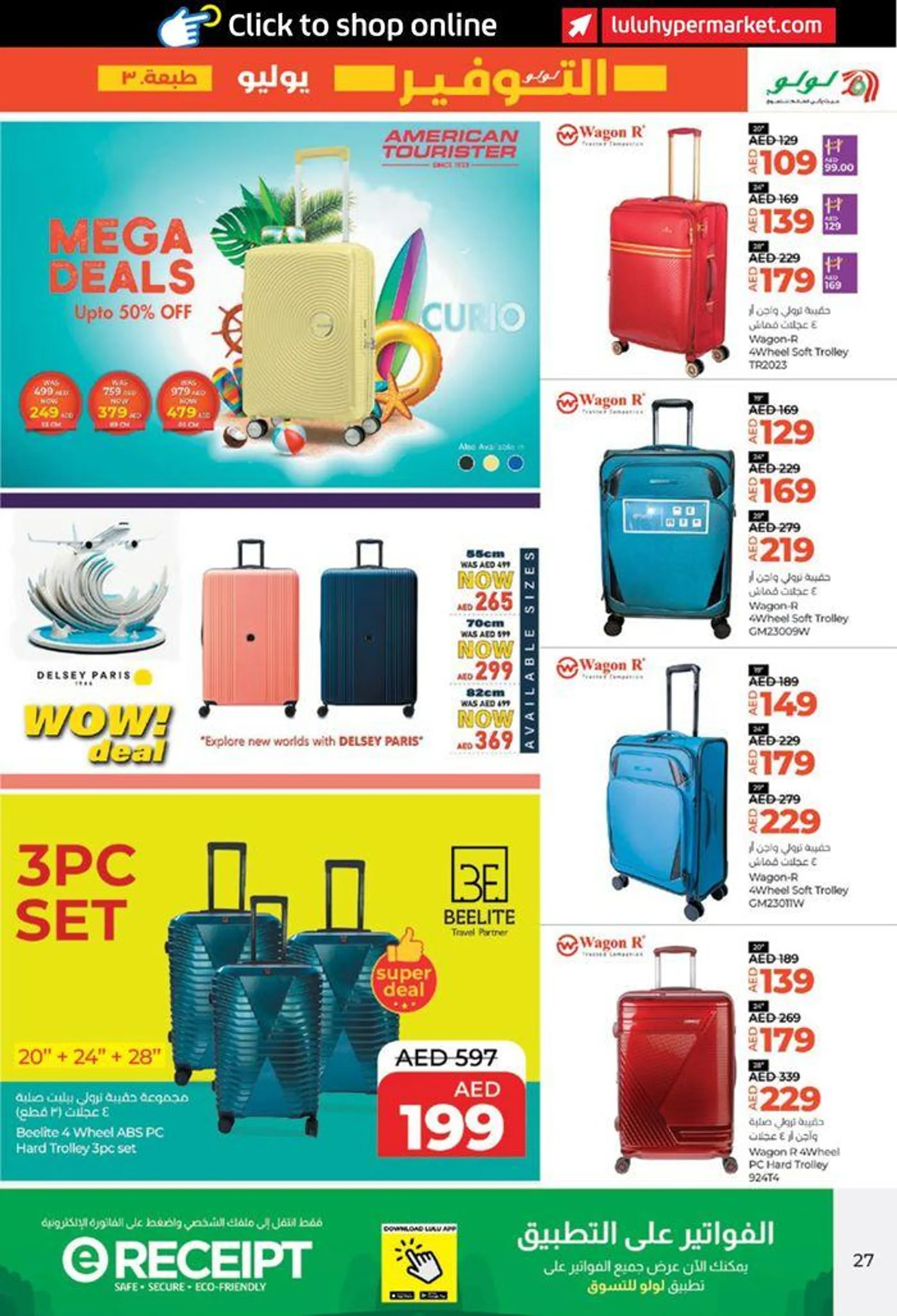 Lulu Savers! AUH from 26 July to 31 July 2024 - Offers page 27