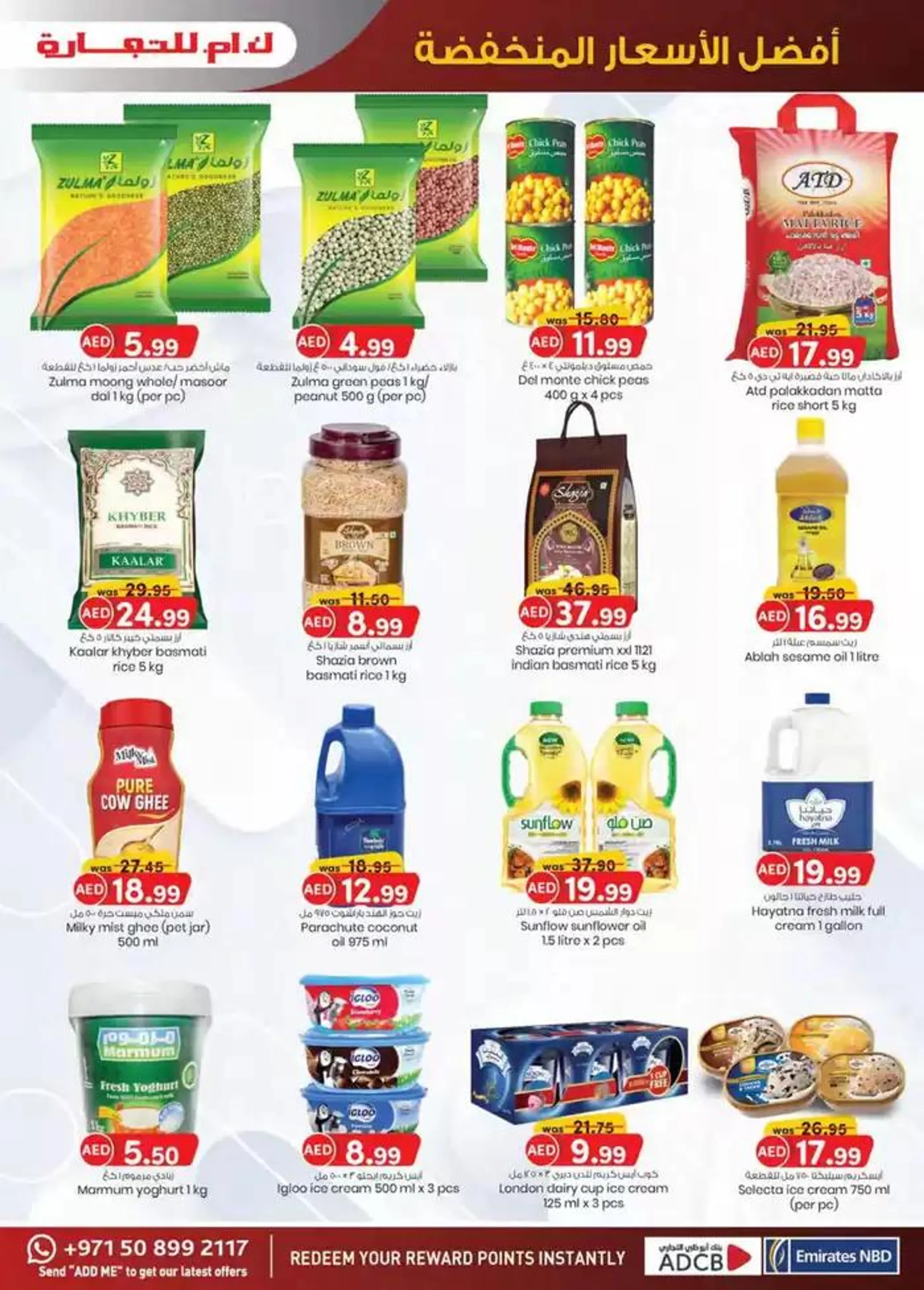 Super Low Prices - Mussafah Branches from 28 October to 11 November 2024 - Offers page 11