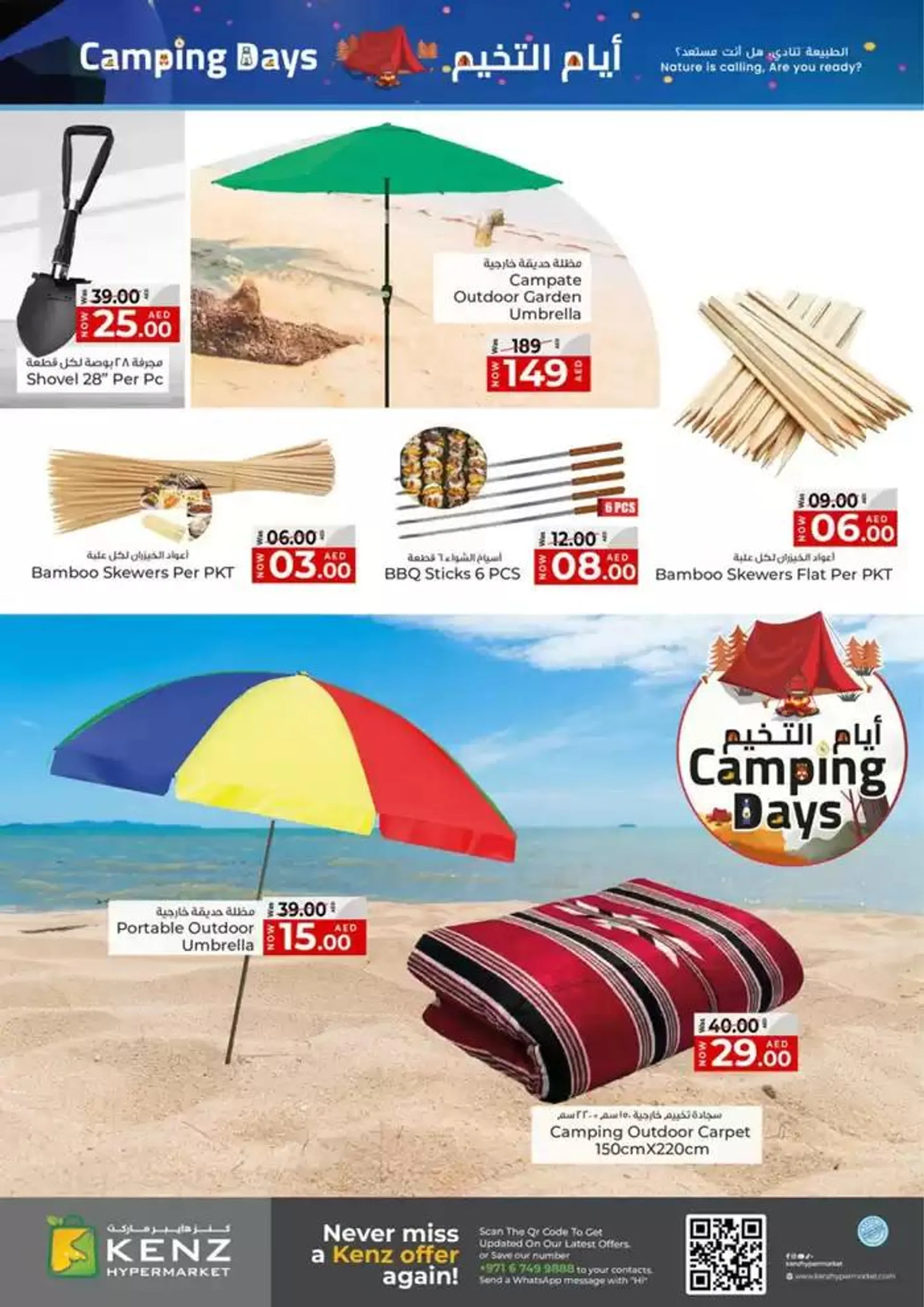 Camping Days from 9 January to 15 January 2025 - Offers page 10