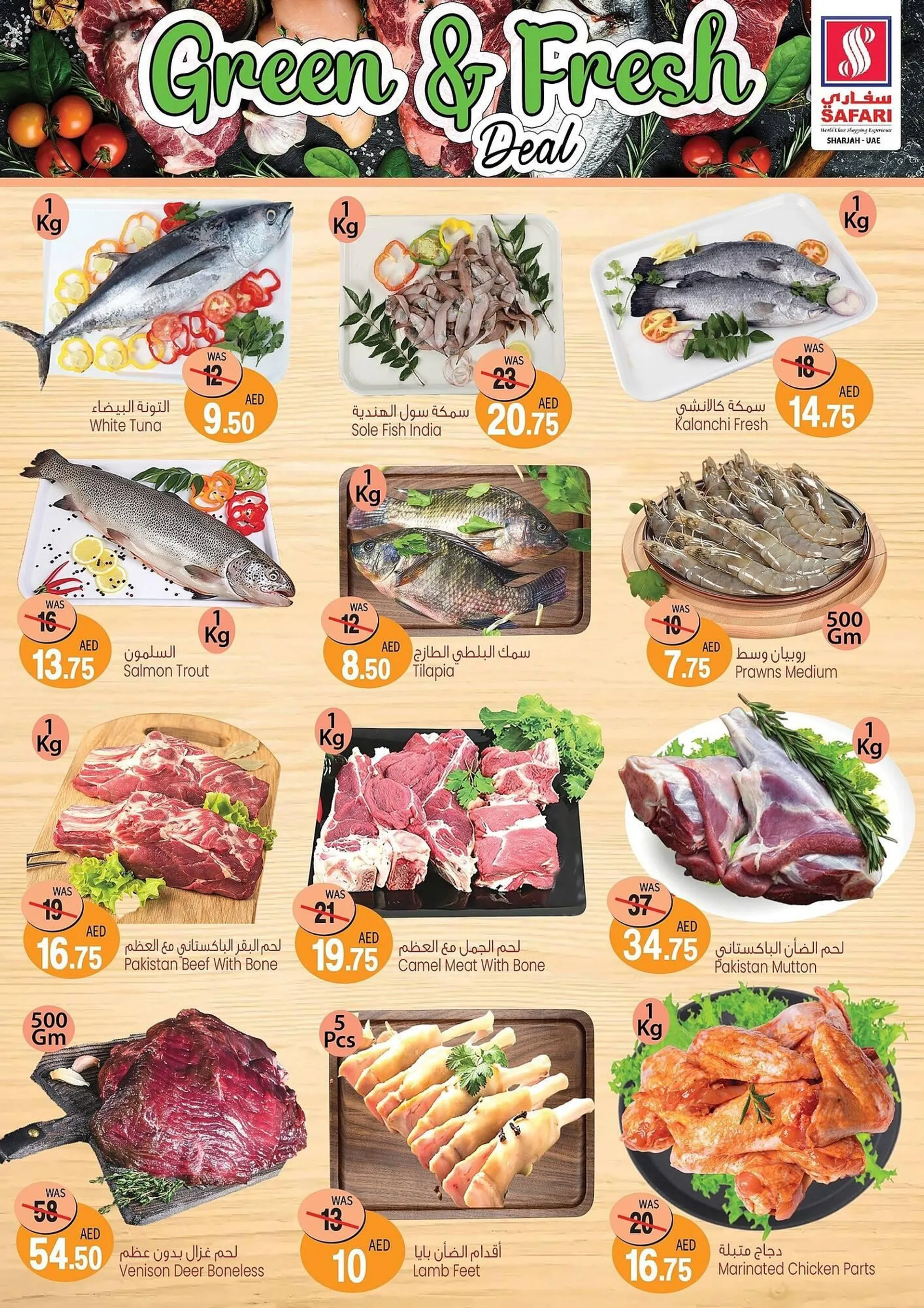 Safari Hypermarket catalogue from 21 January to 22 January 2025 - Offers page 2