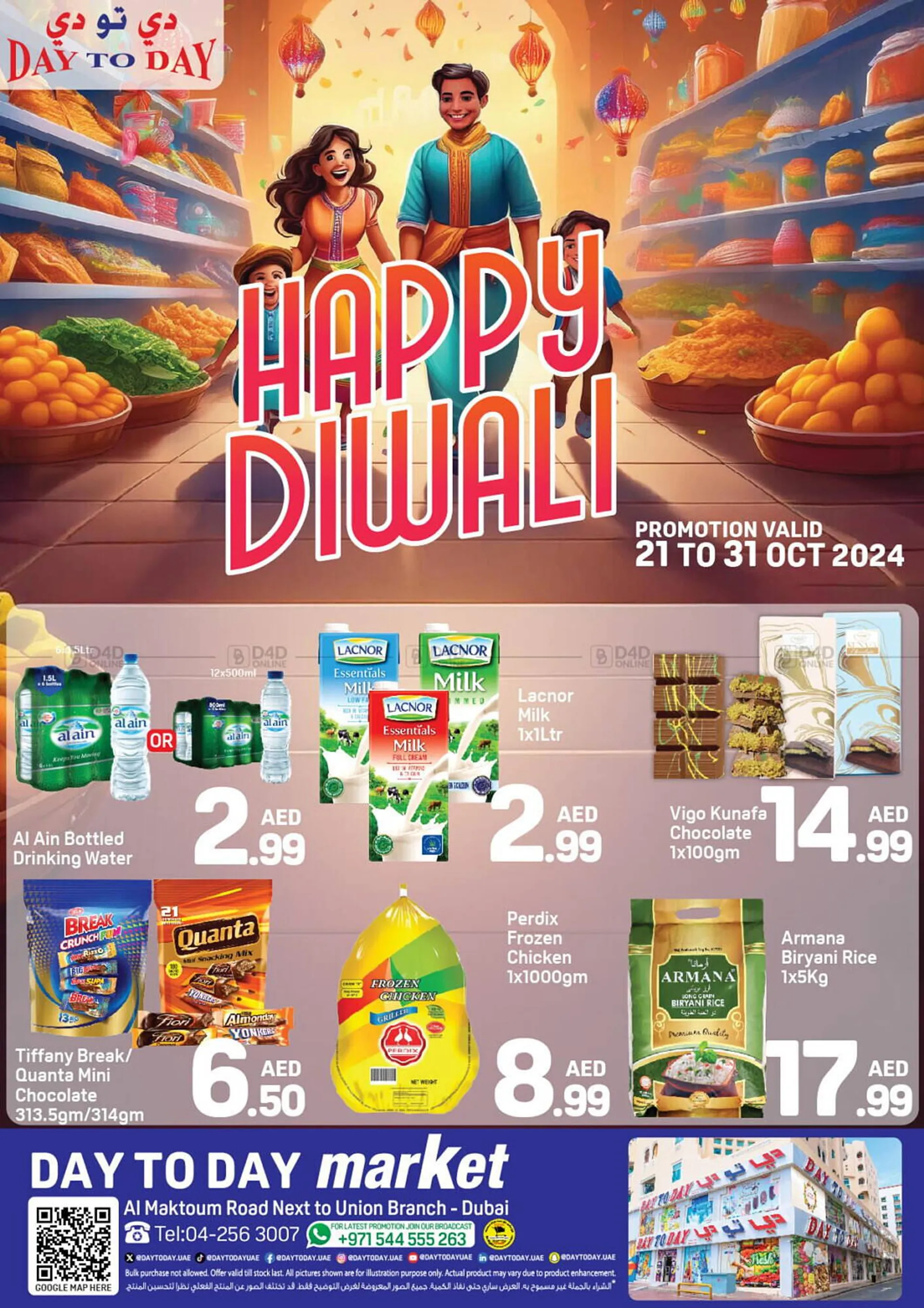 Day To Day catalogue from 28 October to 31 October 2024 - Offers page 1