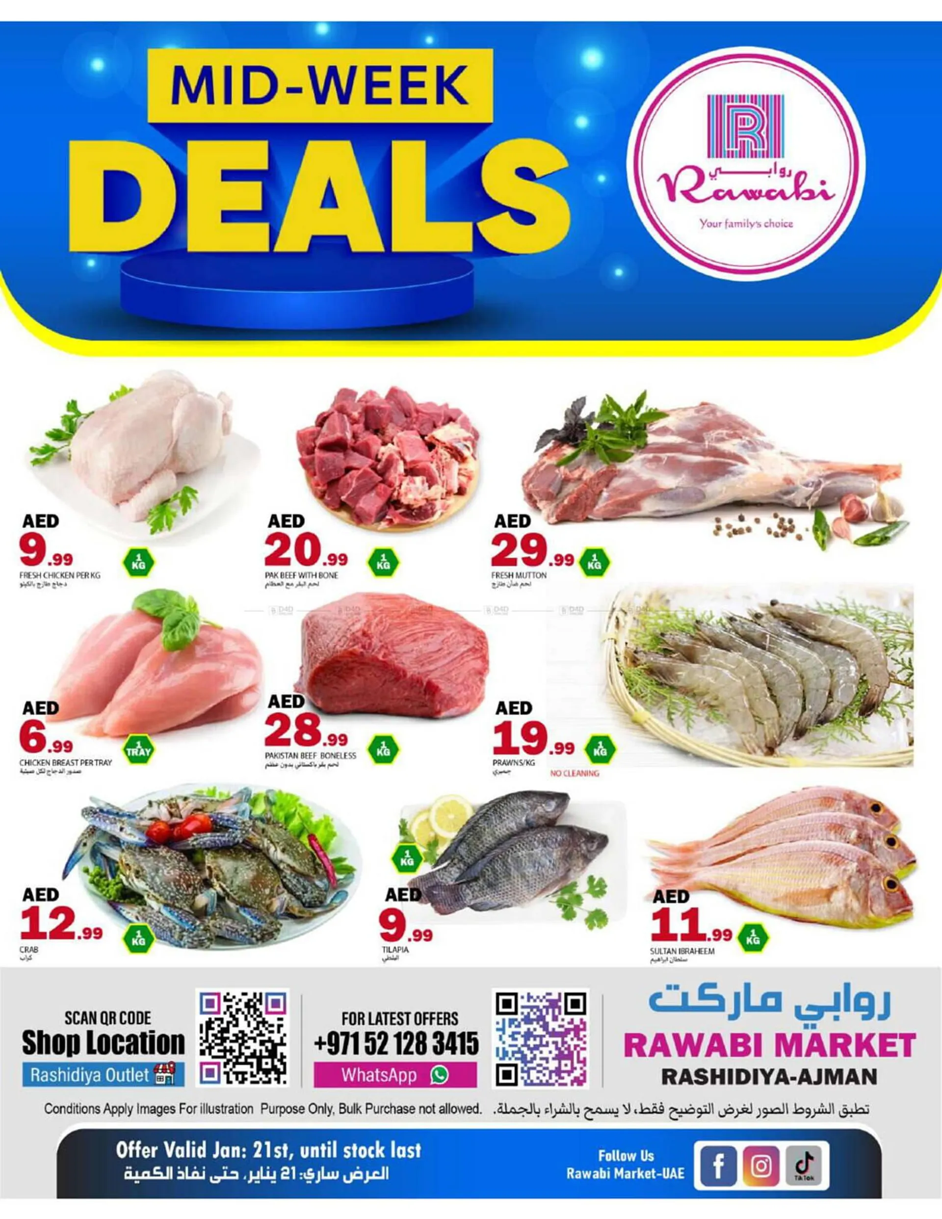 Rawabi Market catalogue from 21 January to 22 January 2025 - Offers page 2