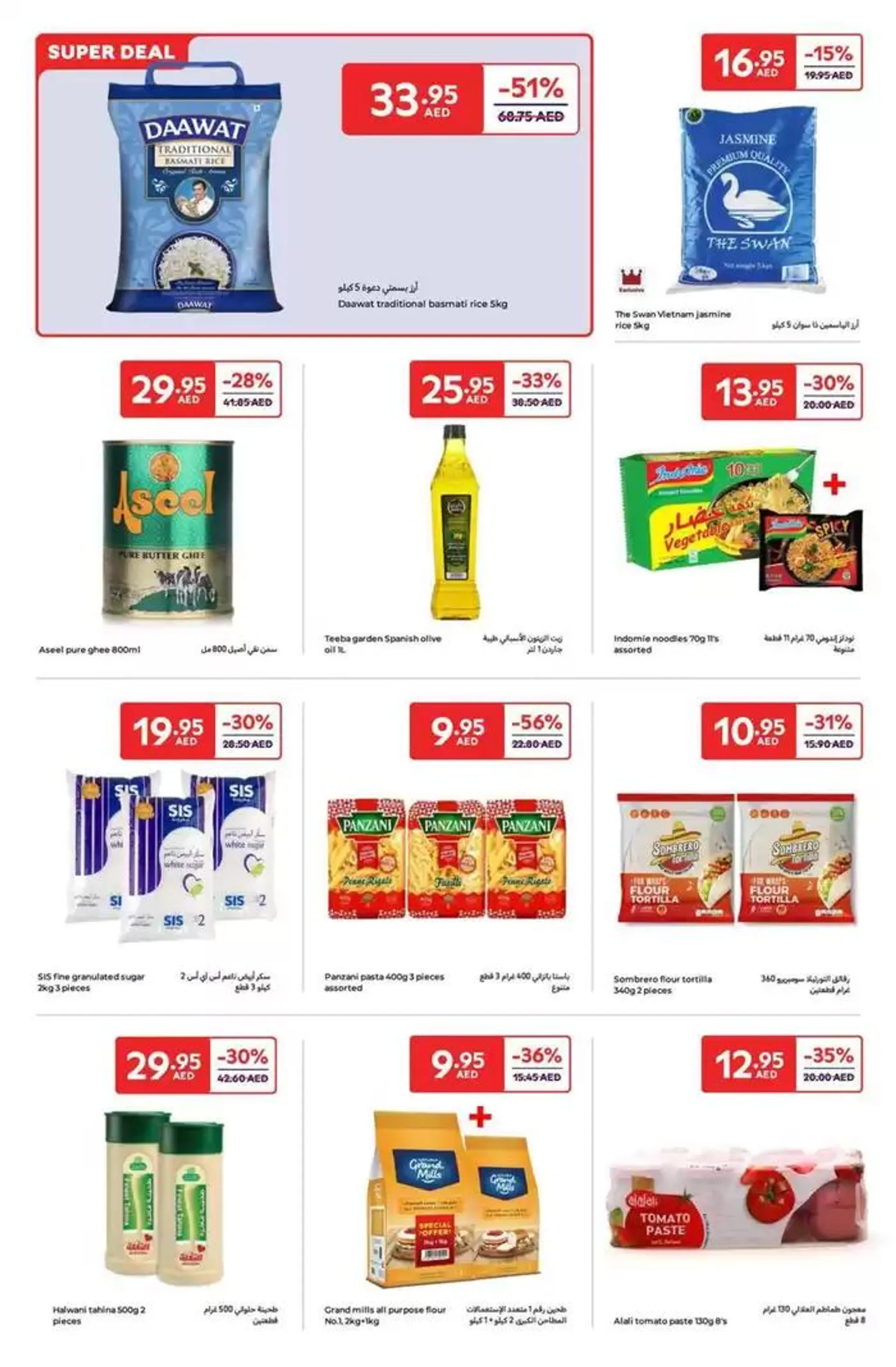 Super Deals from 4 February to 13 February 2025 - Offers page 6