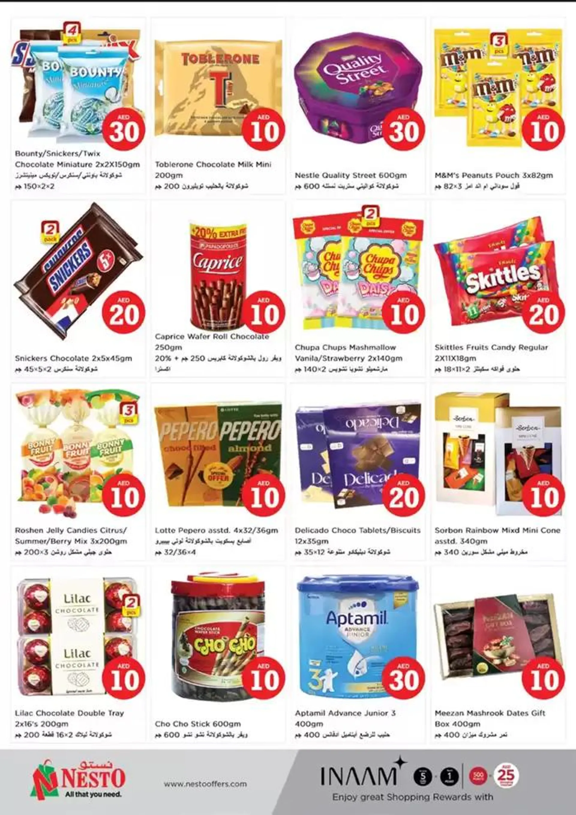 Jackpot Deals At Nesto Hypermarket Fujairah Mall from 1 November to 4 November 2024 - Offers page 2