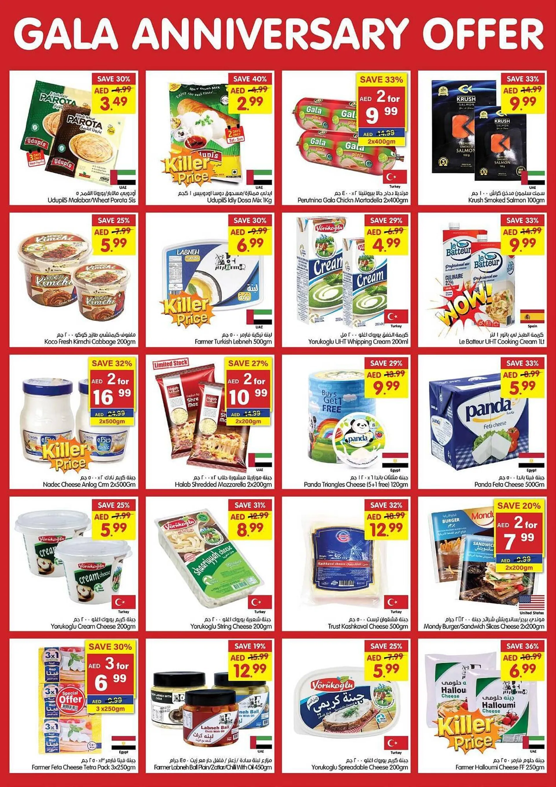 Gala Supermarket catalogue from 5 February to 9 February 2025 - Offers page 10