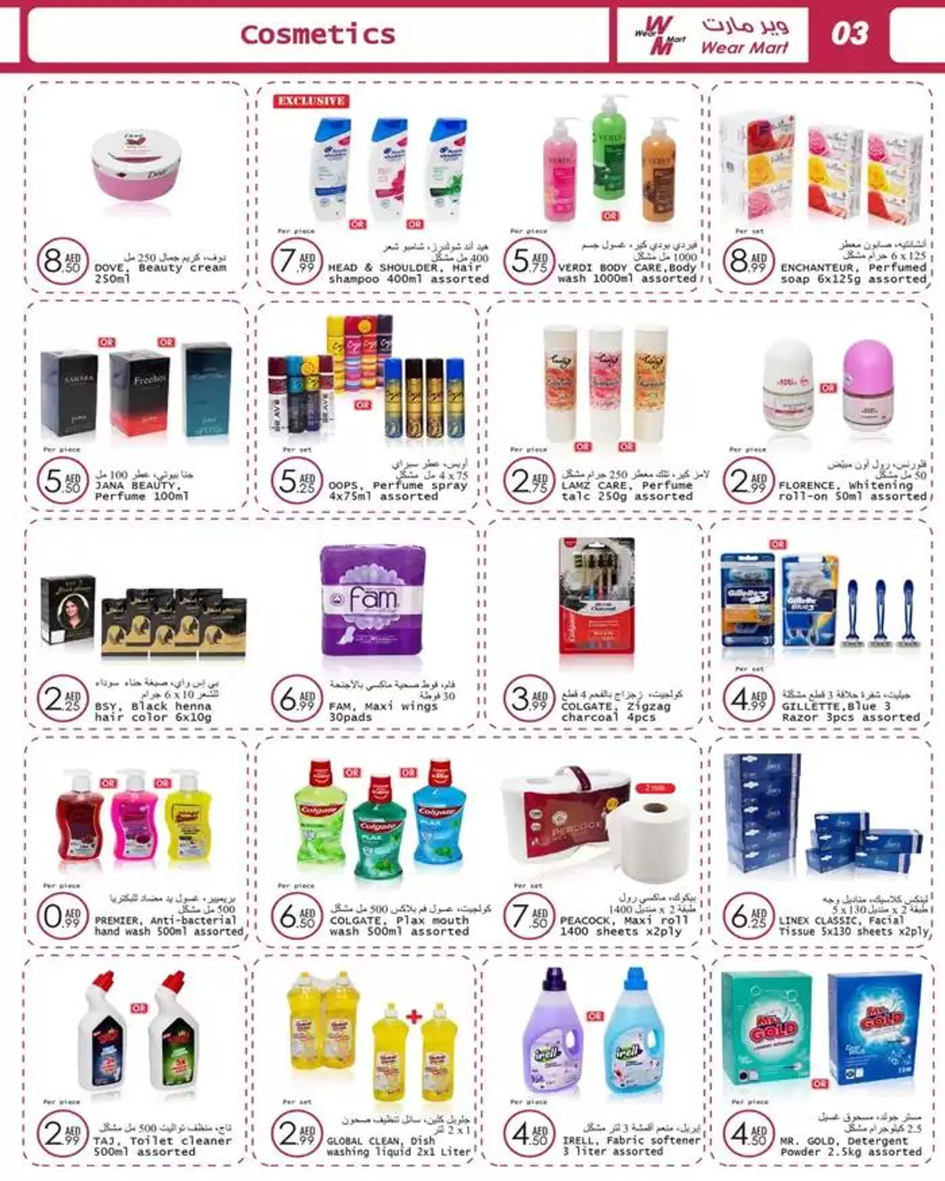 Wear Mart promotion from 3 December to 17 December 2024 - Offers page 2