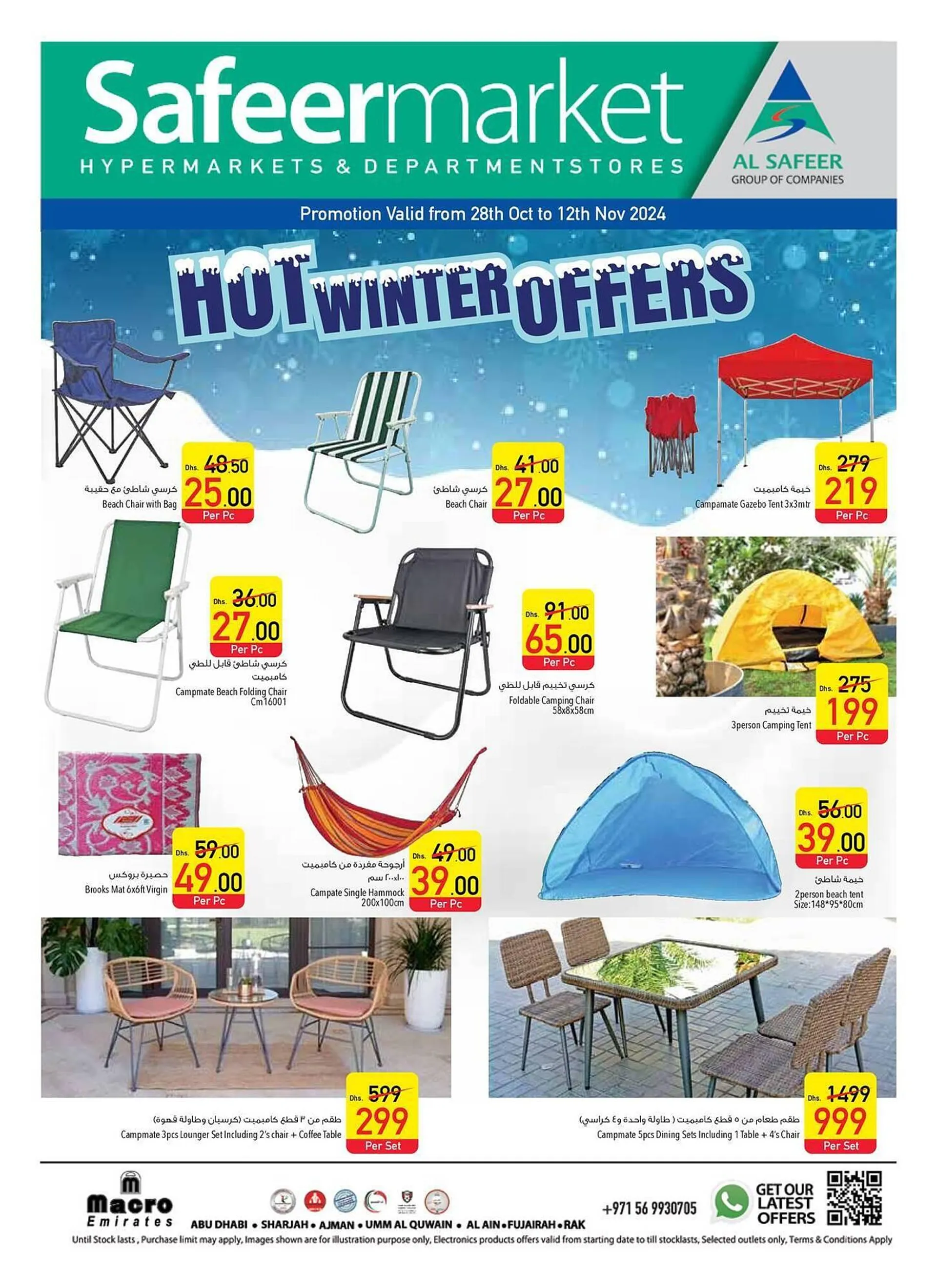 Safeer Market catalogue - 1