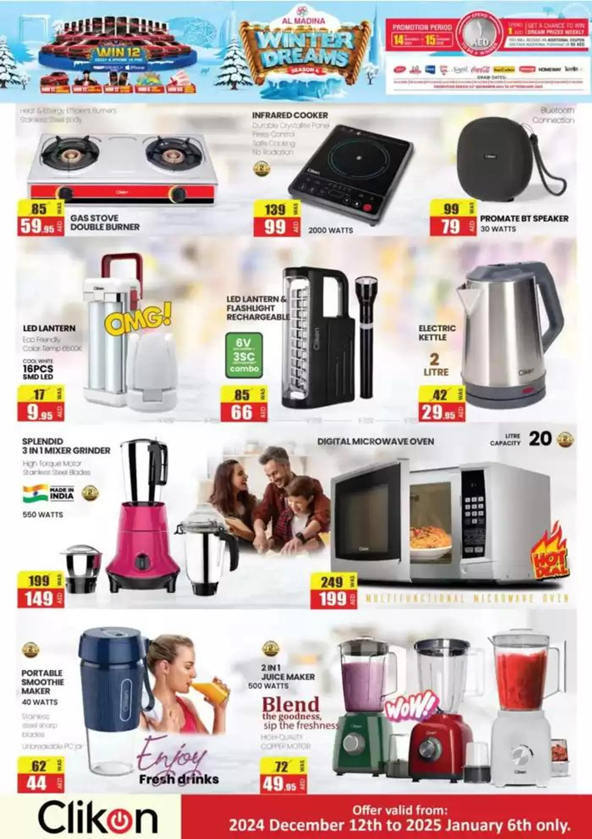 Discounts and promotions from 13 December to 15 December 2024 - Offers page 7