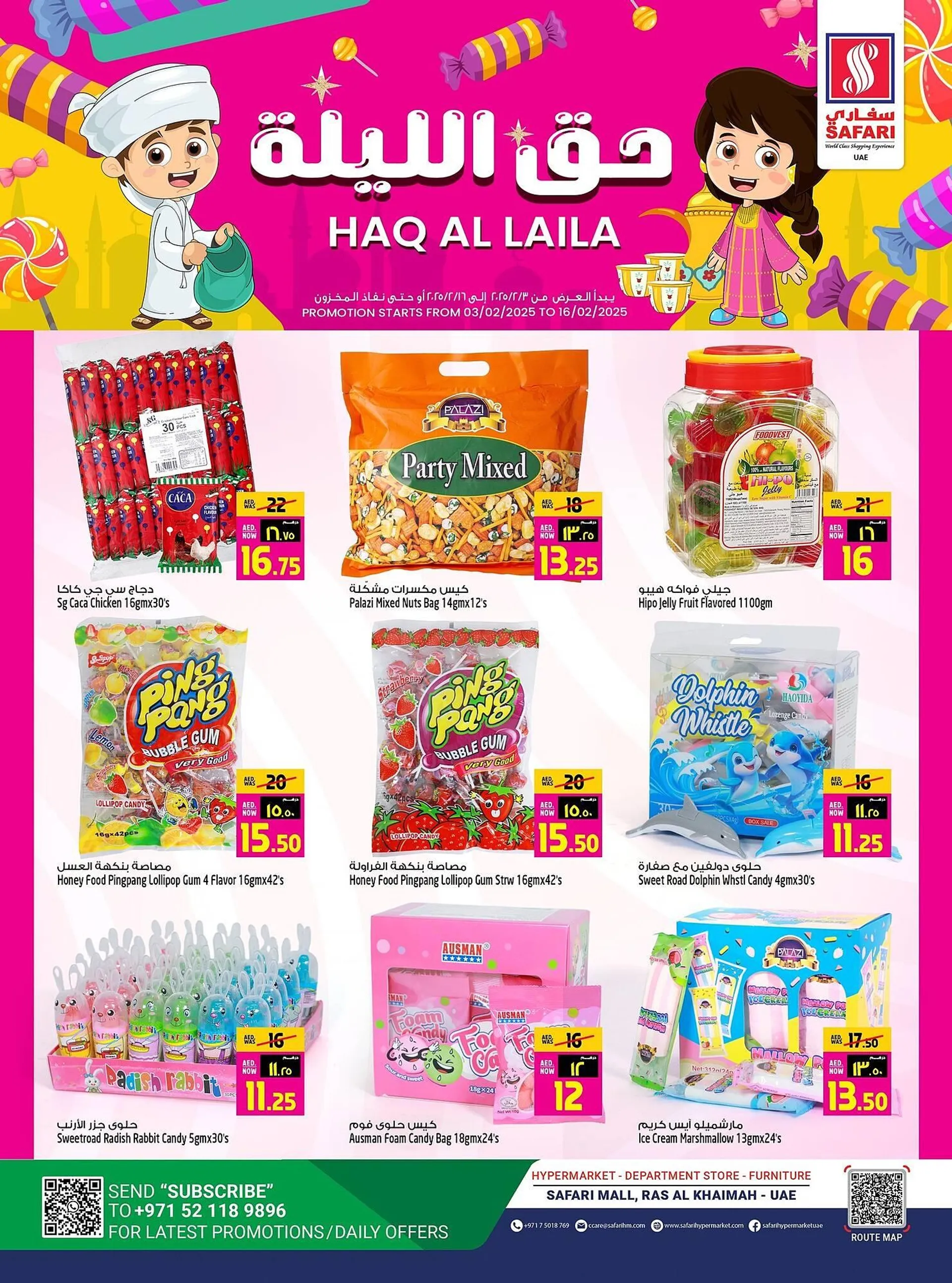 Safari Hypermarket catalogue - 1