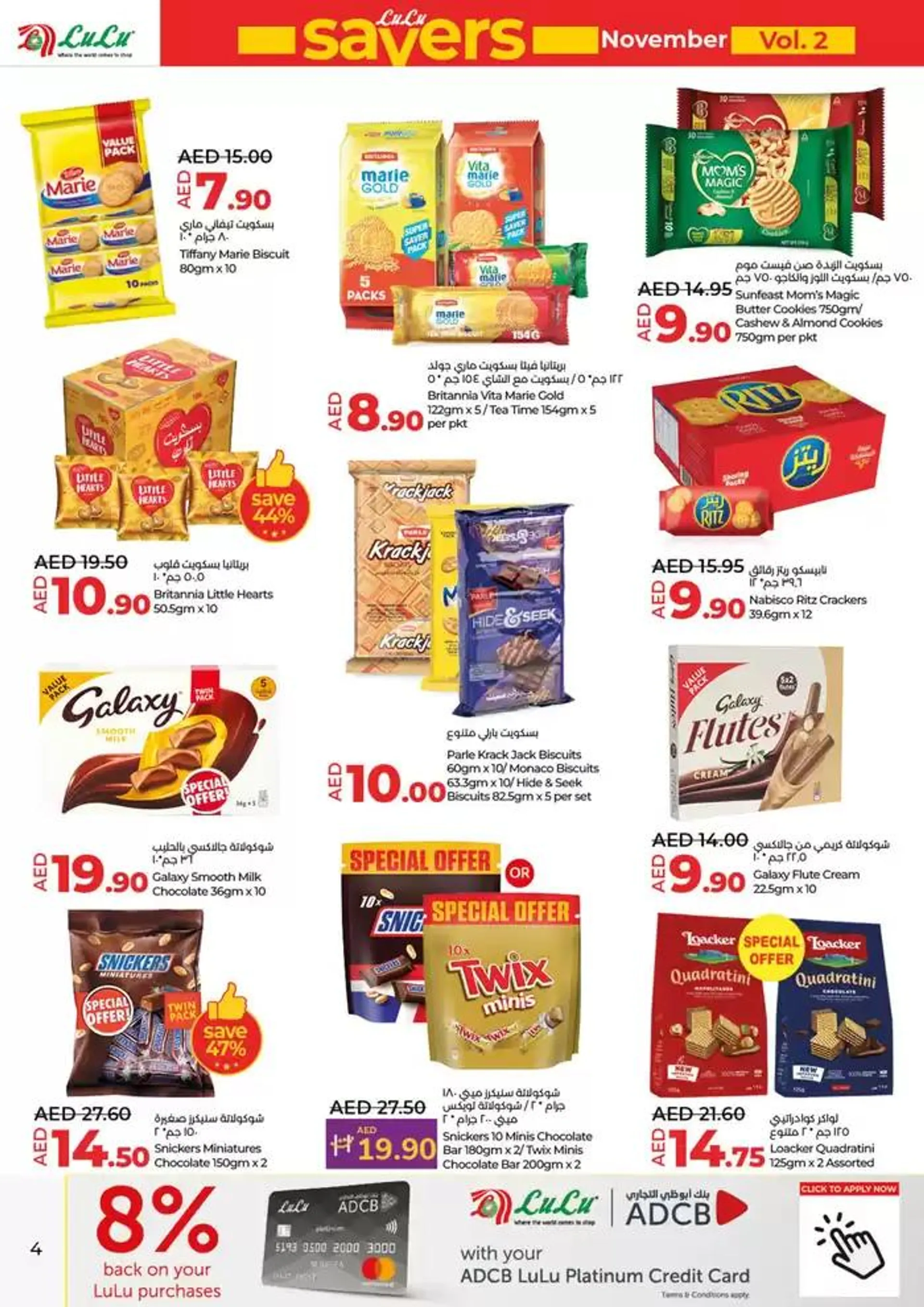 Lulu Saver DXB from 22 November to 6 December 2024 - Offers page 4