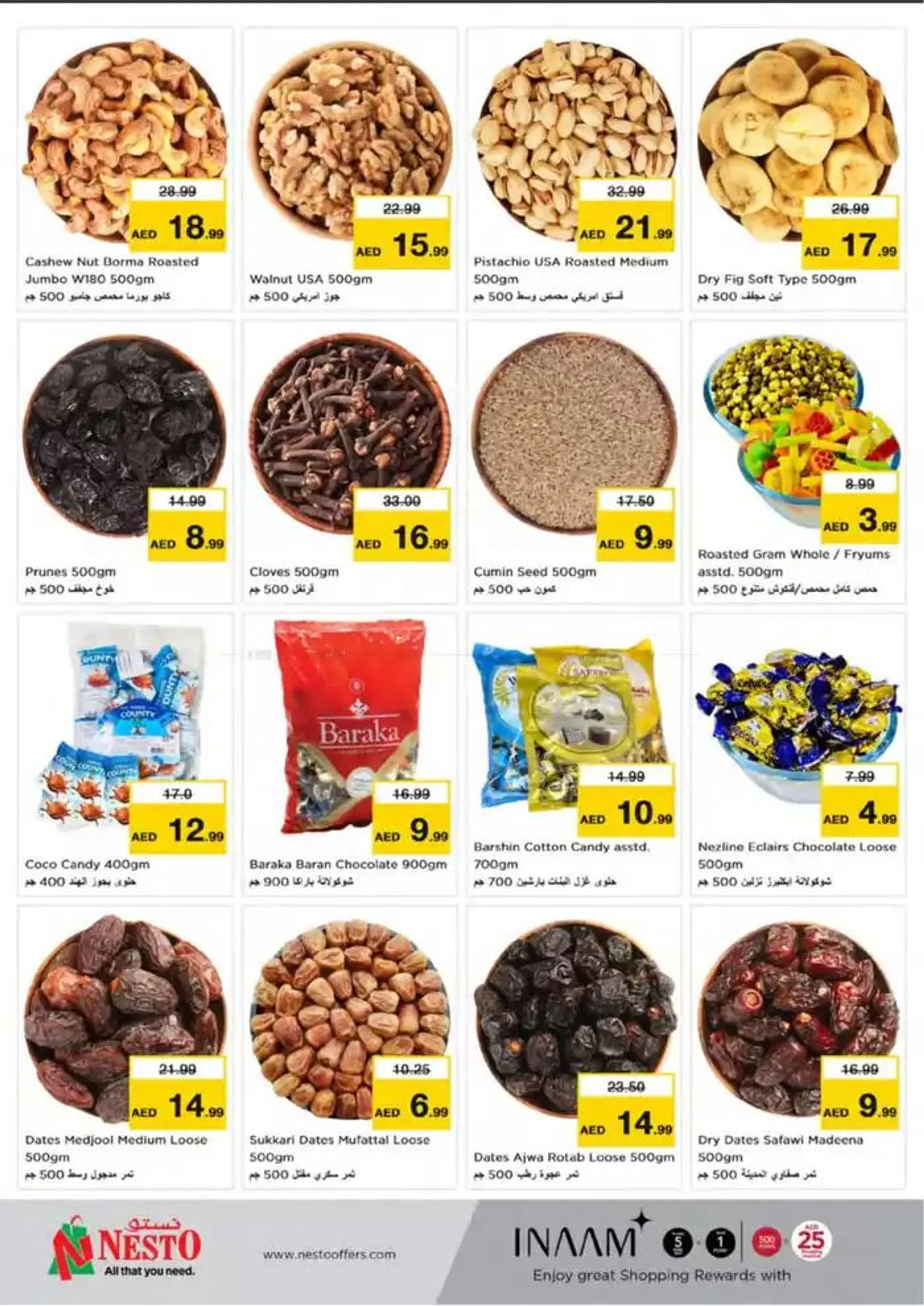 Weekend Grabs - Lamp Roundabout, Ras Al Khaimah from 28 November to 1 December 2024 - Offers page 45