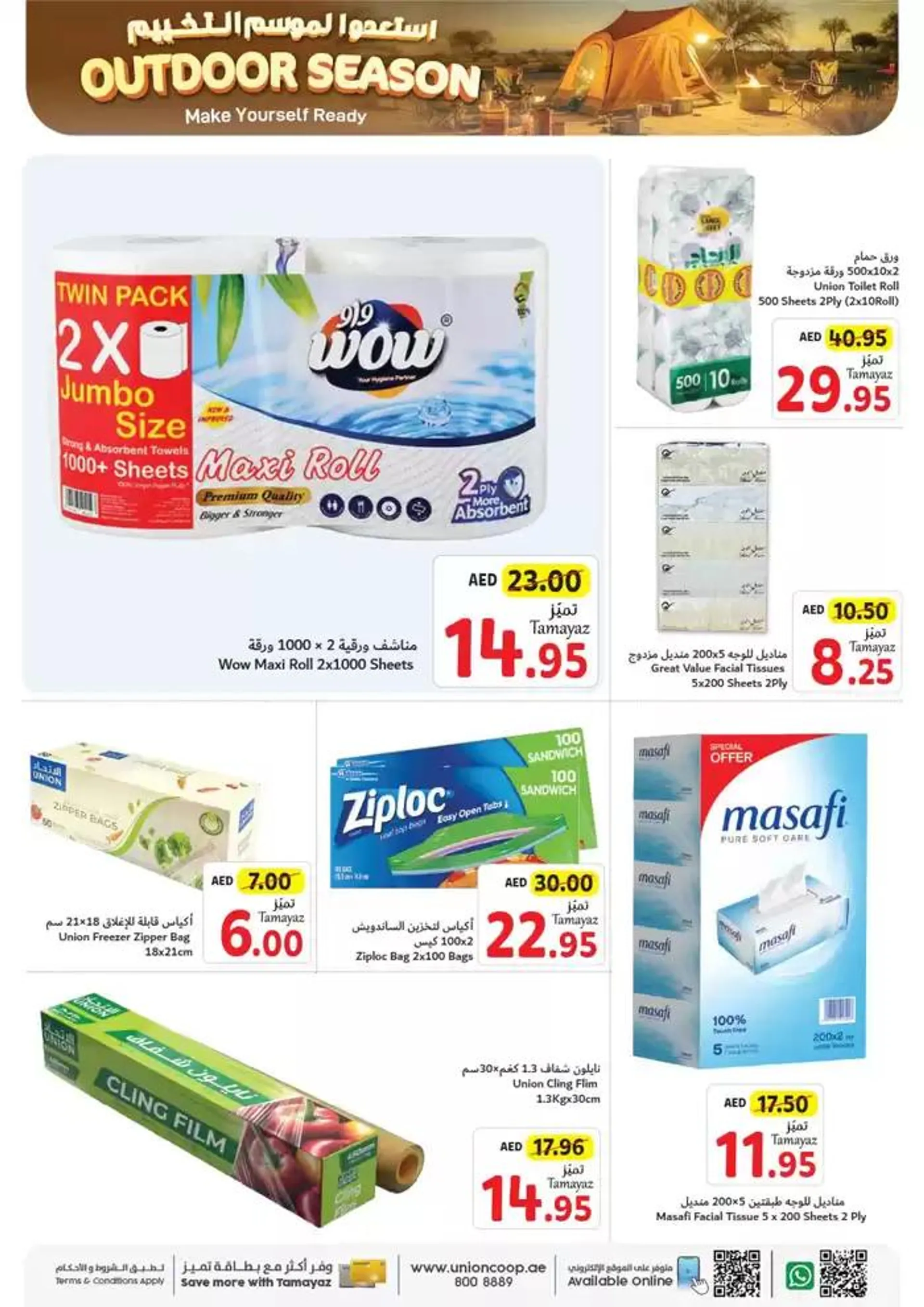 Top deals for all customers from 18 October to 1 November 2024 - Offers page 29