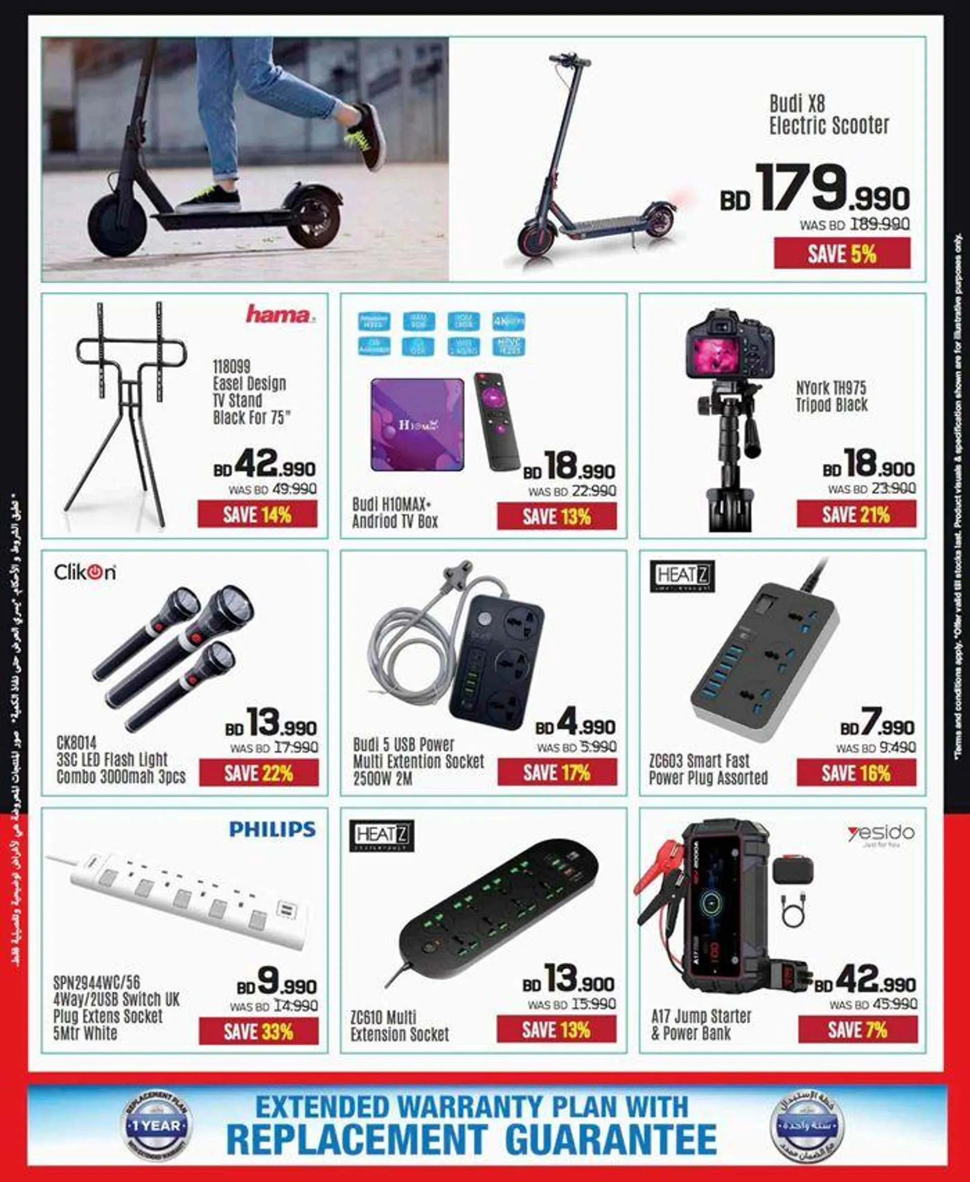 Top offers for thrifty shoppers from 24 September to 8 October 2024 - Offers page 105