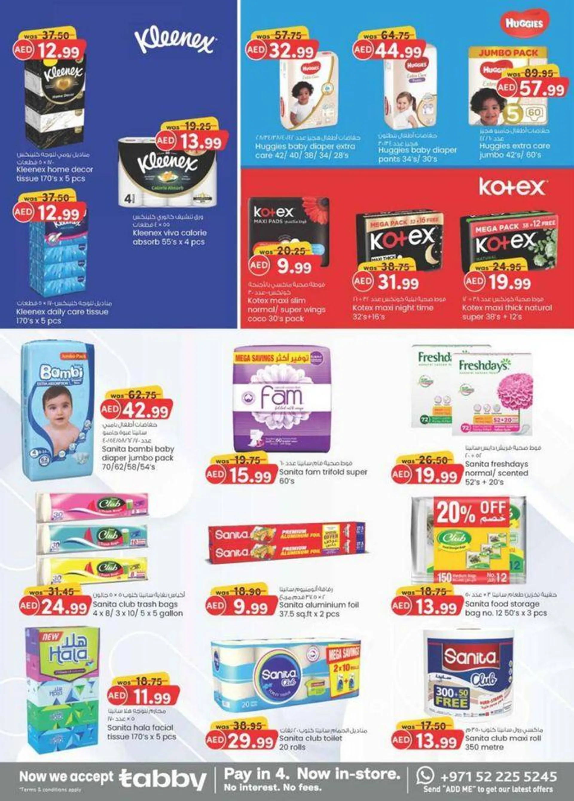 Value Buys - Al Safa & Safa Express, Al Ain from 18 July to 28 July 2024 - Offers page 7