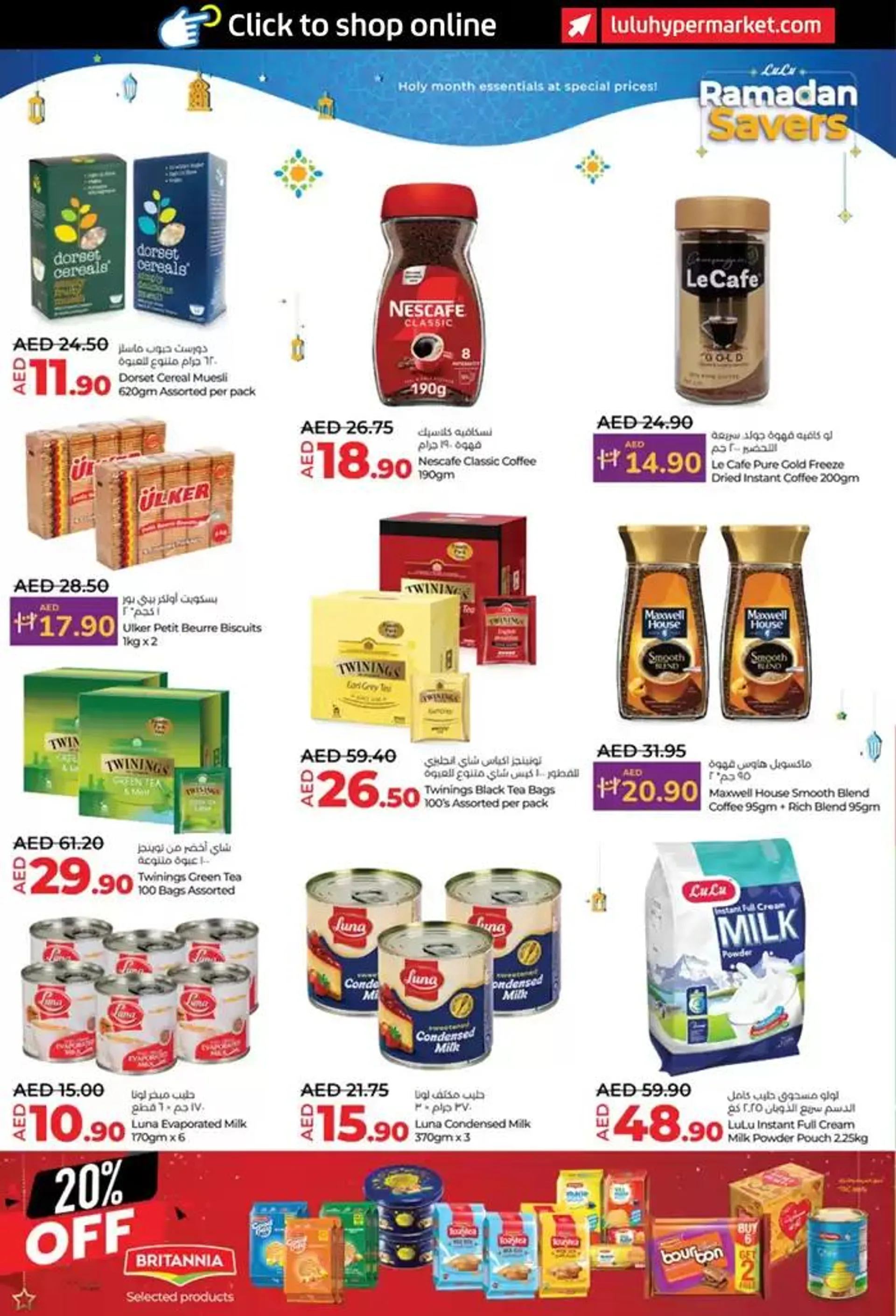 Ramadan Savers! Abu Dhabi, Al Ain from 26 February to 5 March 2025 - Offers page 4