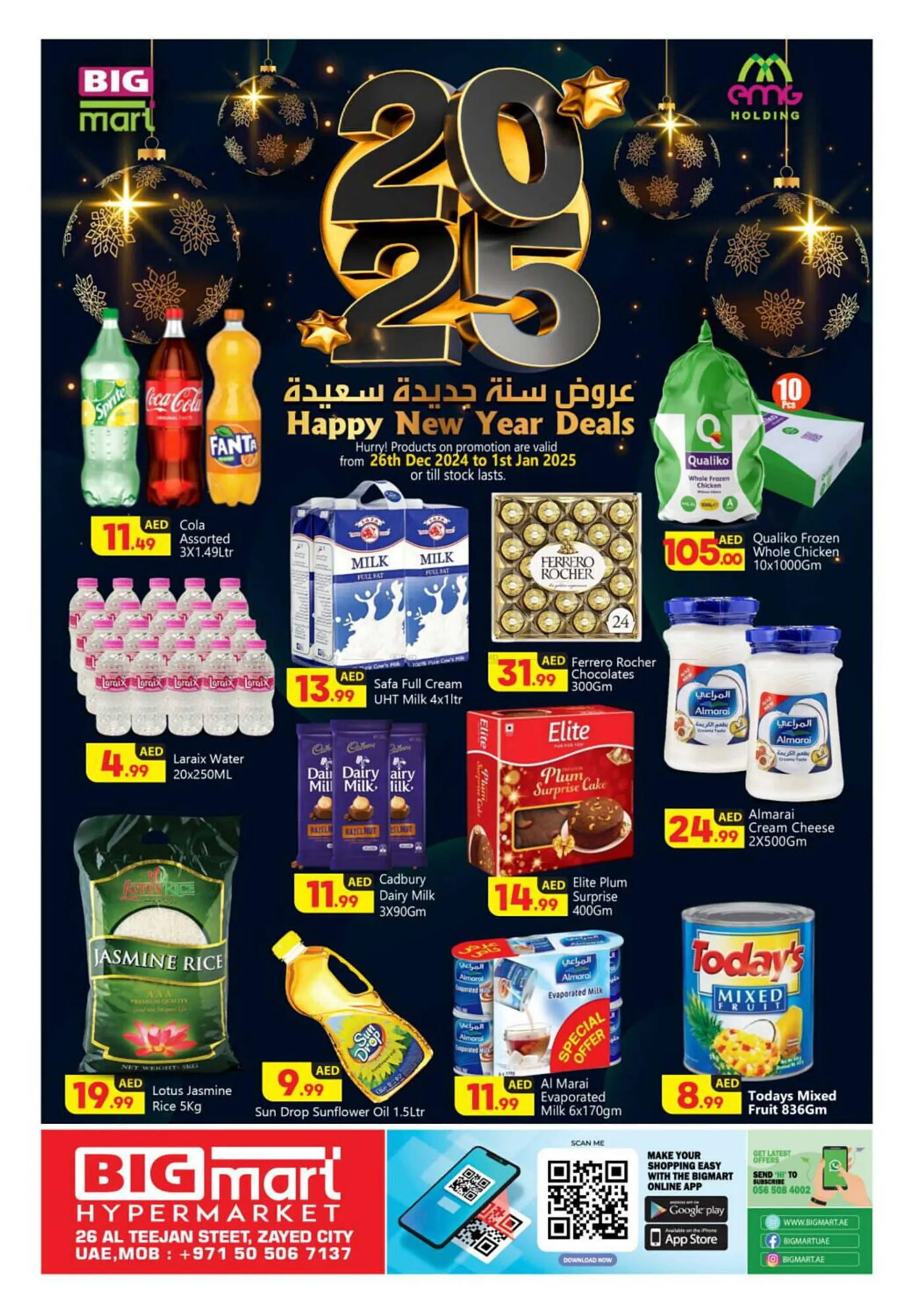 Bigmart catalogue - 1