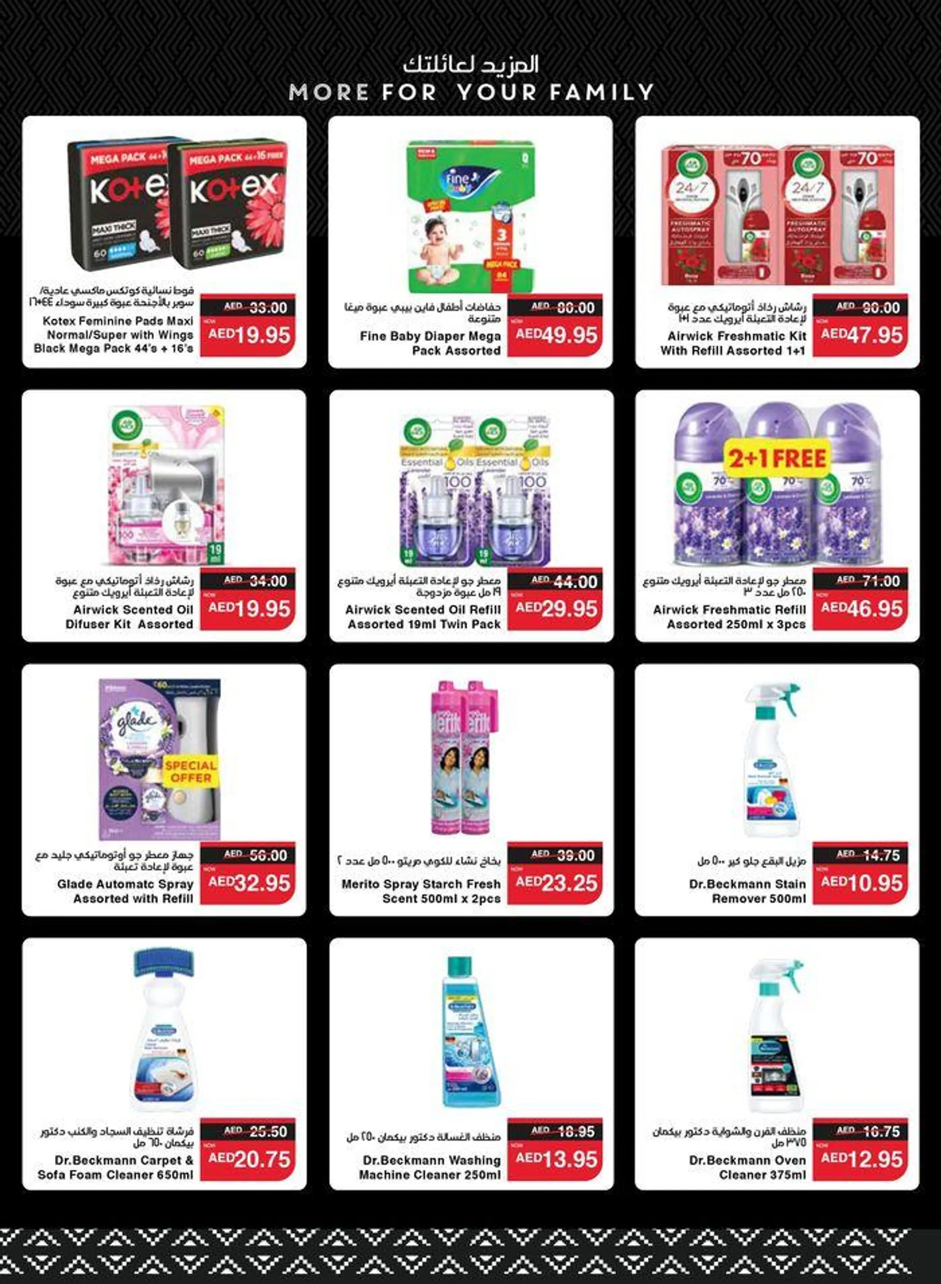 Spar promotions from 20 September to 4 October 2024 - Offers page 18