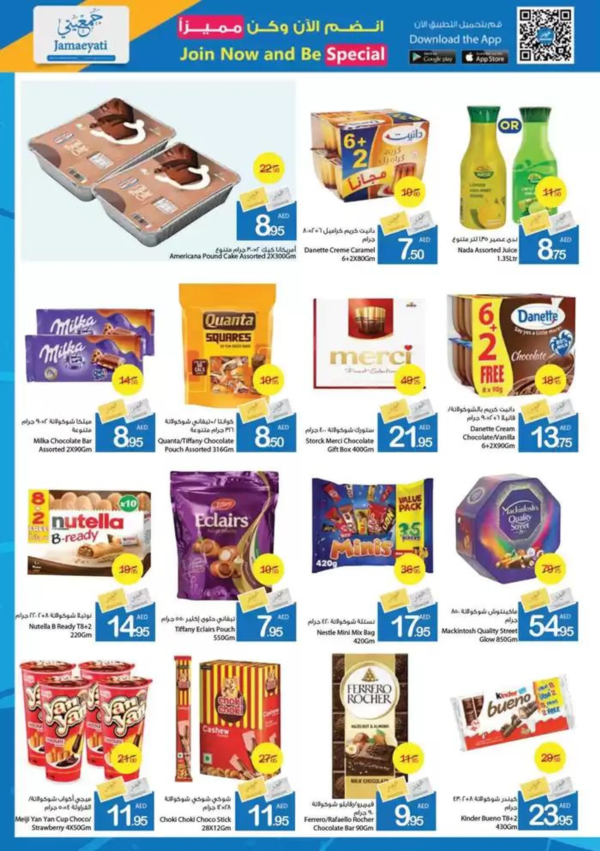 Ajman Market promotion from 27 September to 11 October 2024 - Offers page 13