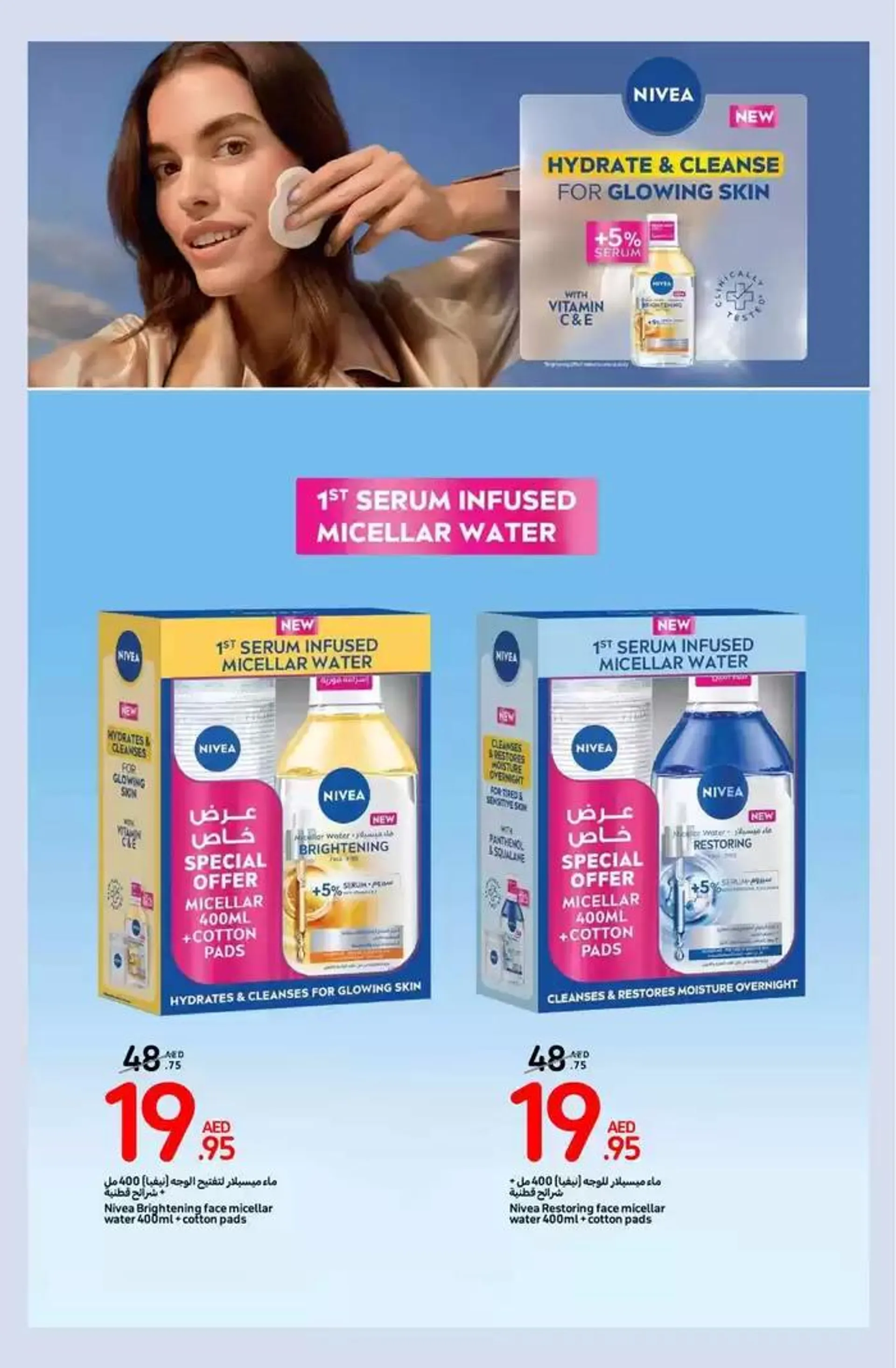 Beauty deals from 31 October to 10 November 2024 - Offers page 2