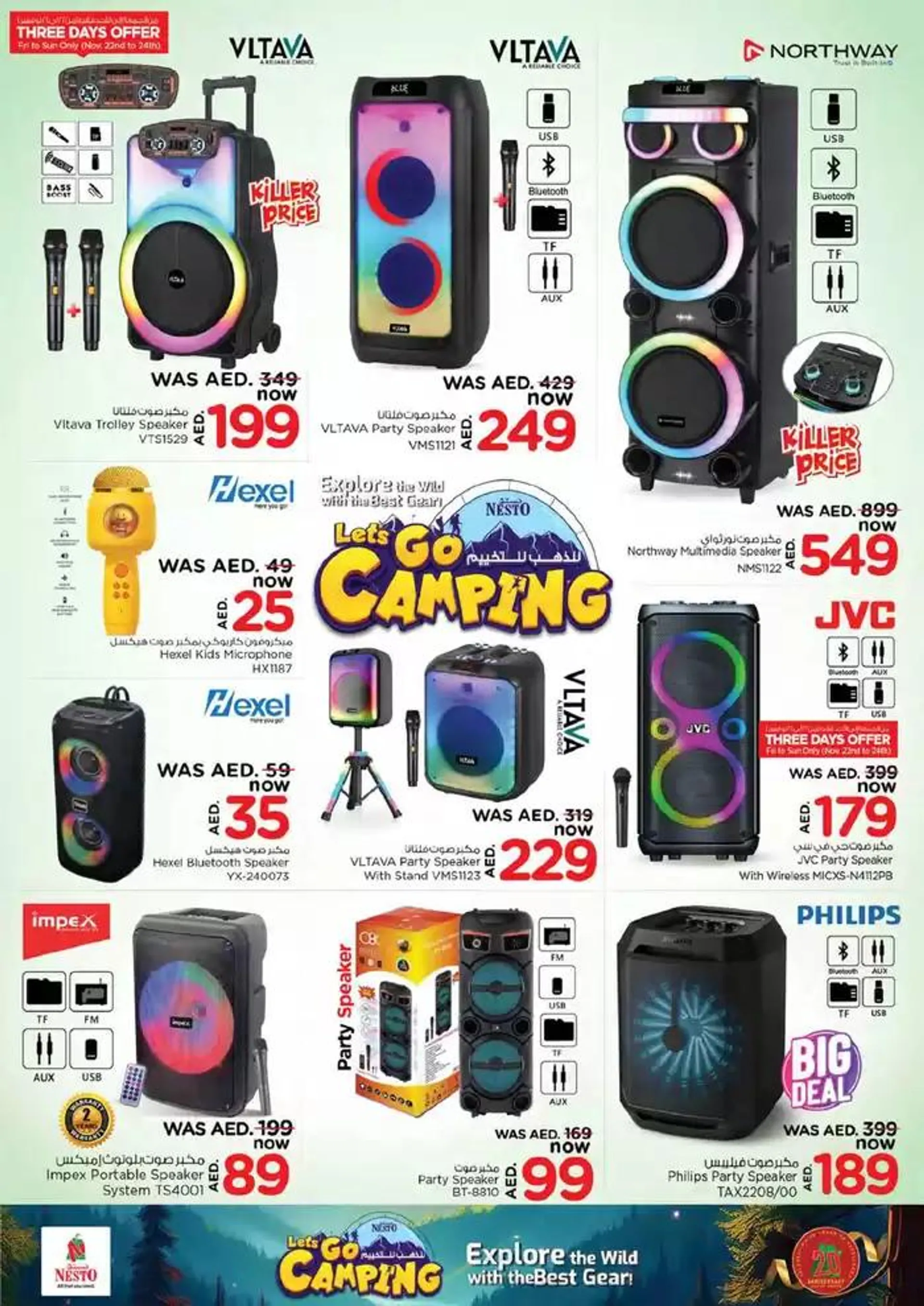 Let's Go Camping from 22 November to 8 December 2024 - Offers page 3