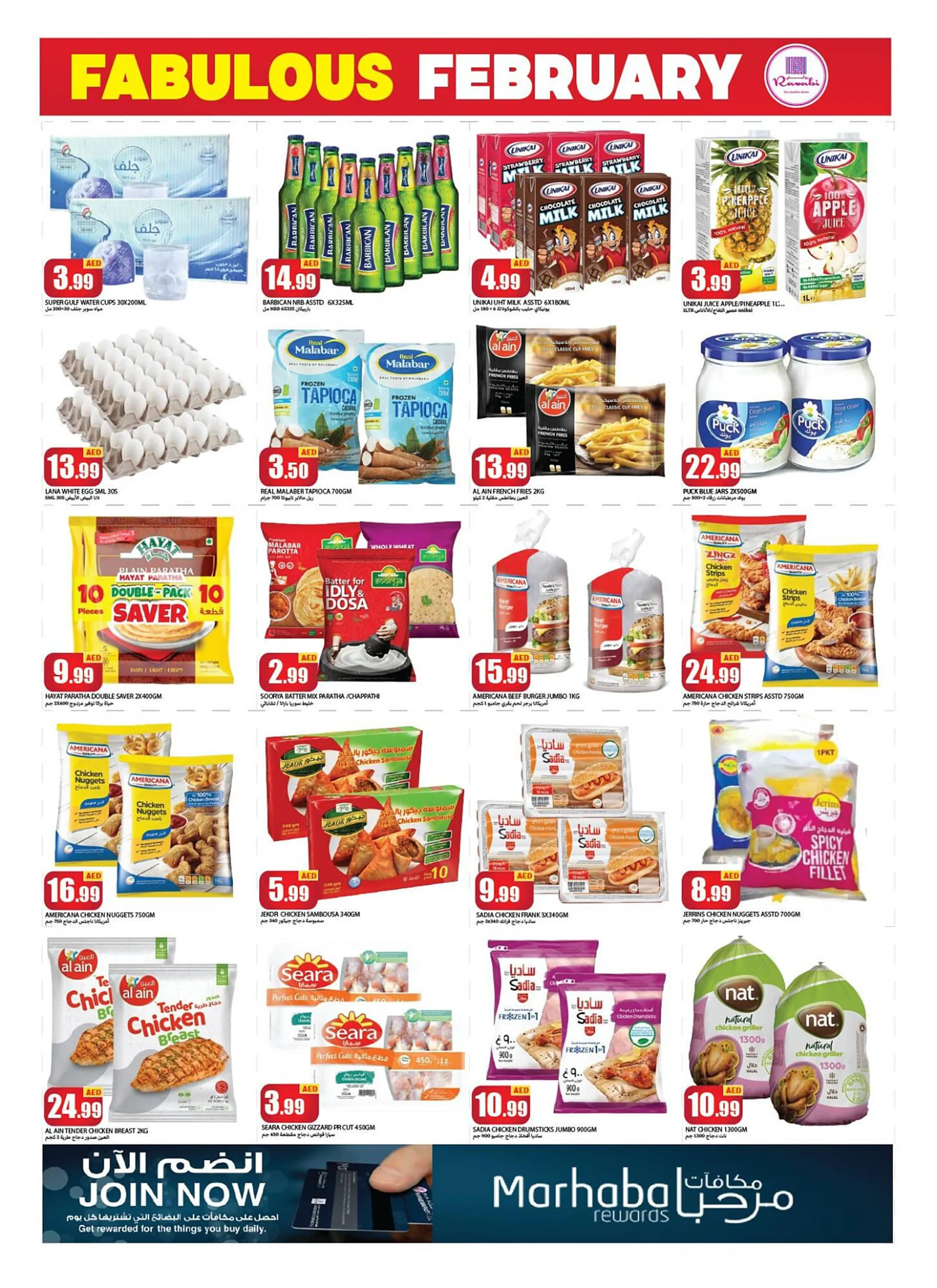 Rawabi Market catalogue from 6 February to 9 February 2025 - Offers page 4