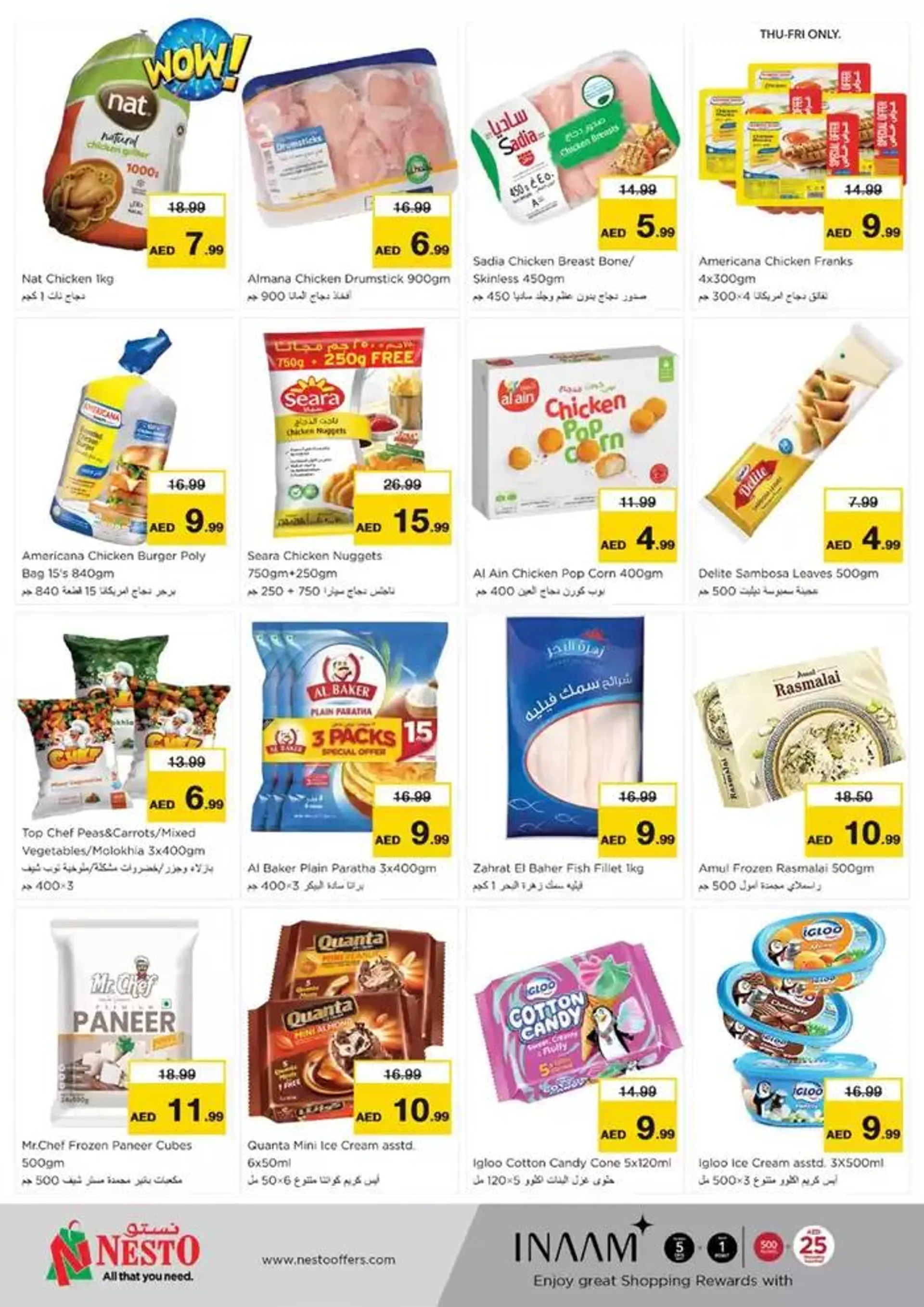 Current deals and offers from 13 February to 17 February 2025 - Offers page 13