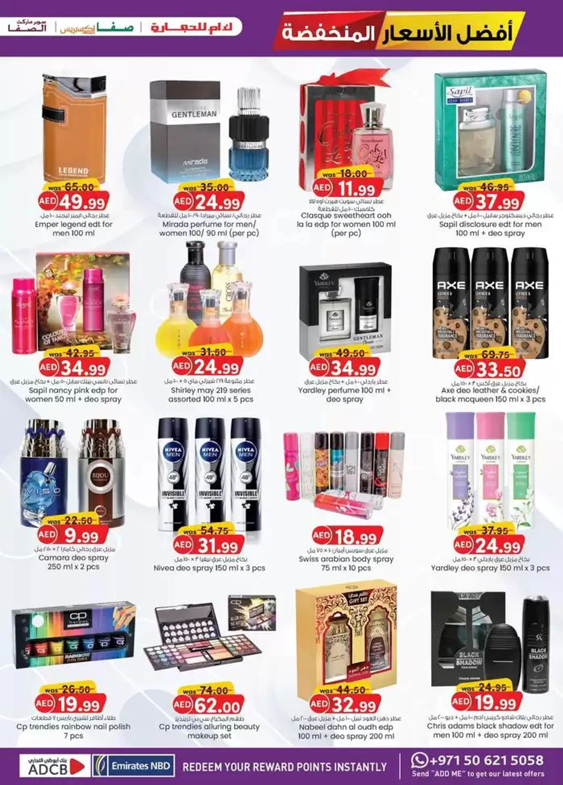 KMTrading promotion from 21 November to 5 December 2024 - Offers page 6