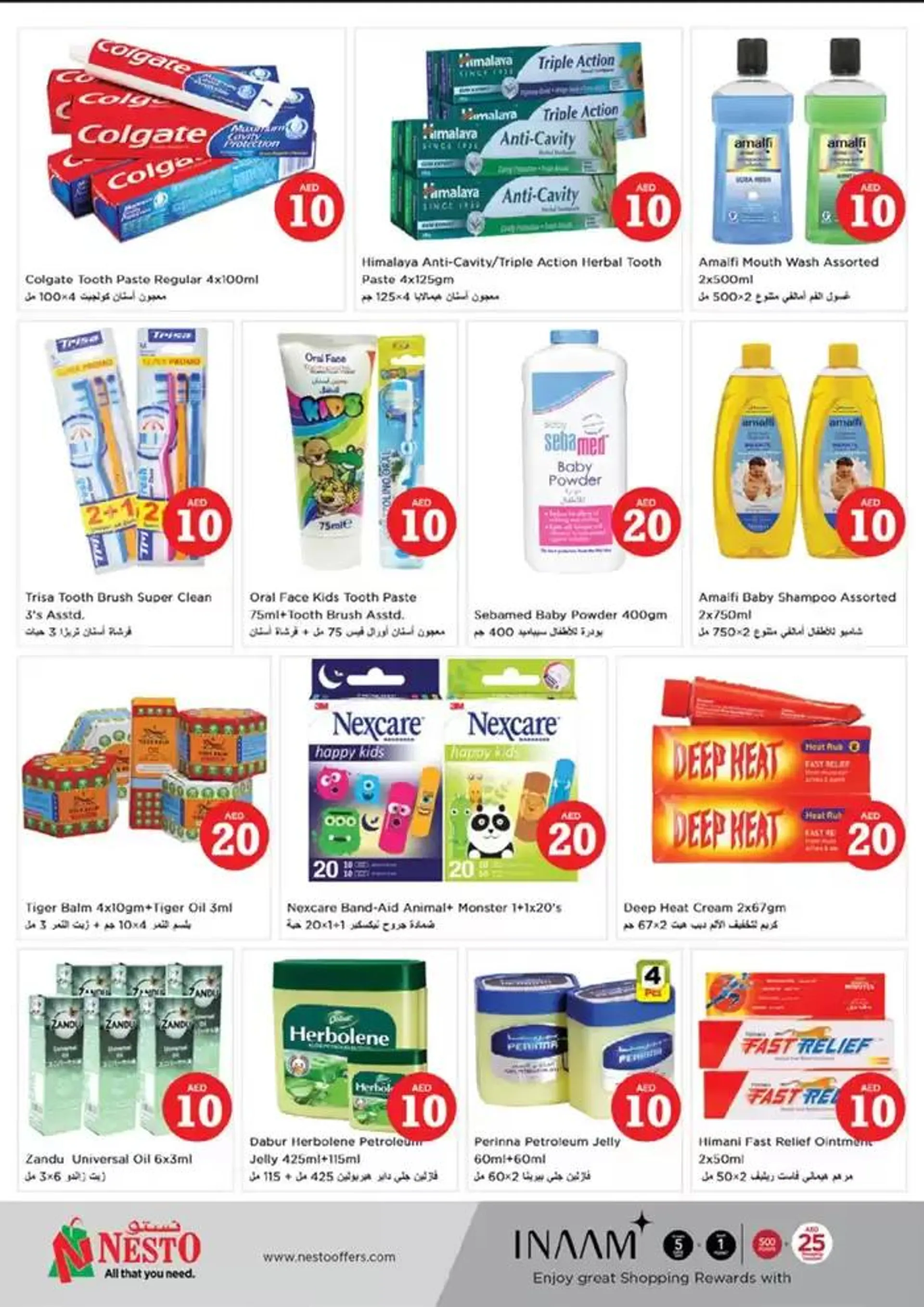 Jackpot Deals At Nesto Hypermarket Fujairah Mall from 1 November to 4 November 2024 - Offers page 25