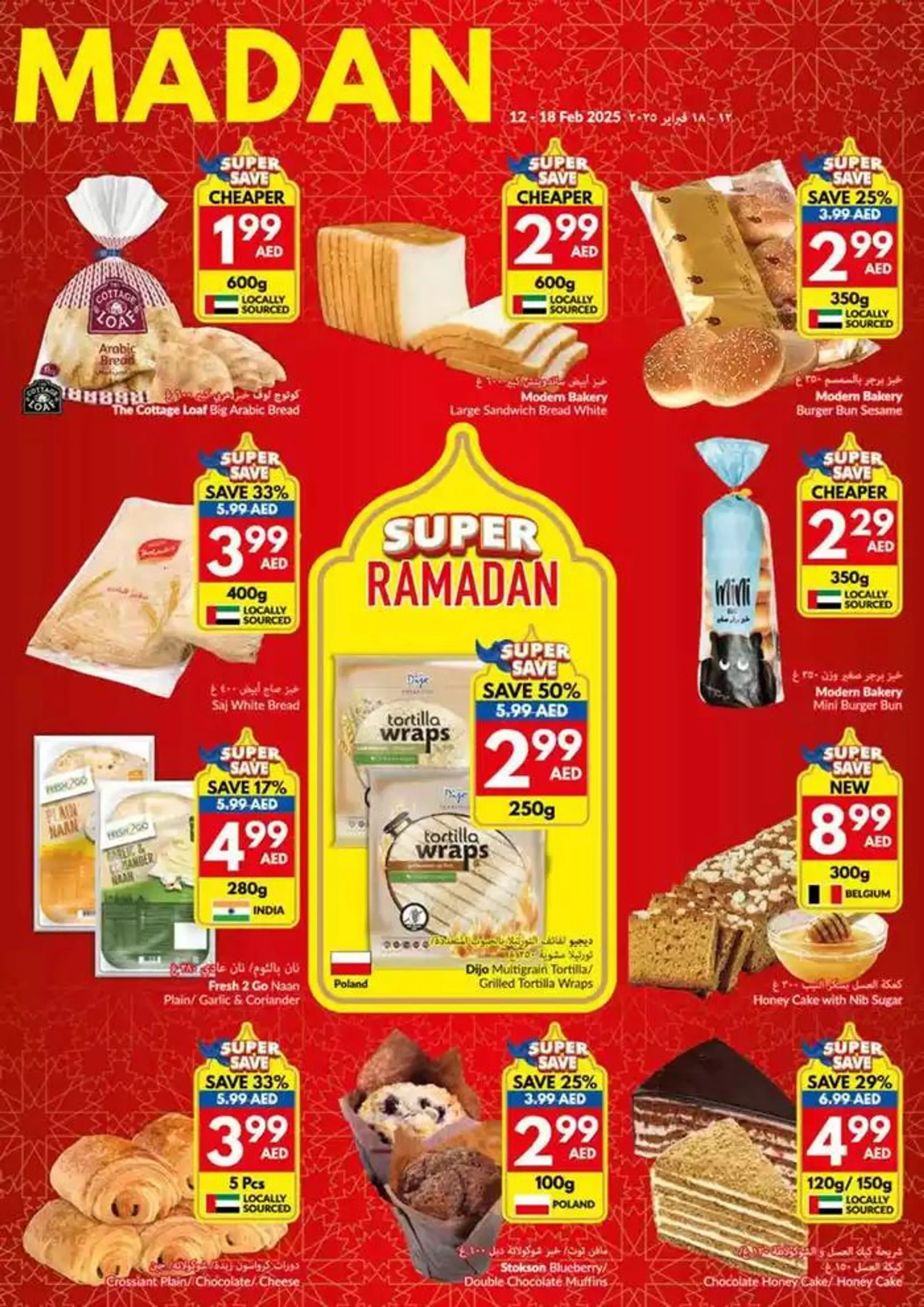 Viva promotion from 12 February to 26 February 2025 - Offers page 9
