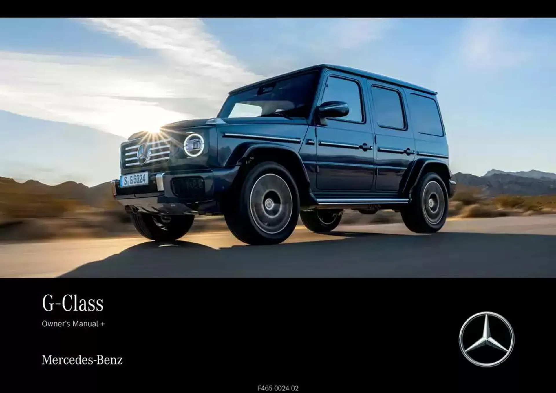 G-Class SUV - 1