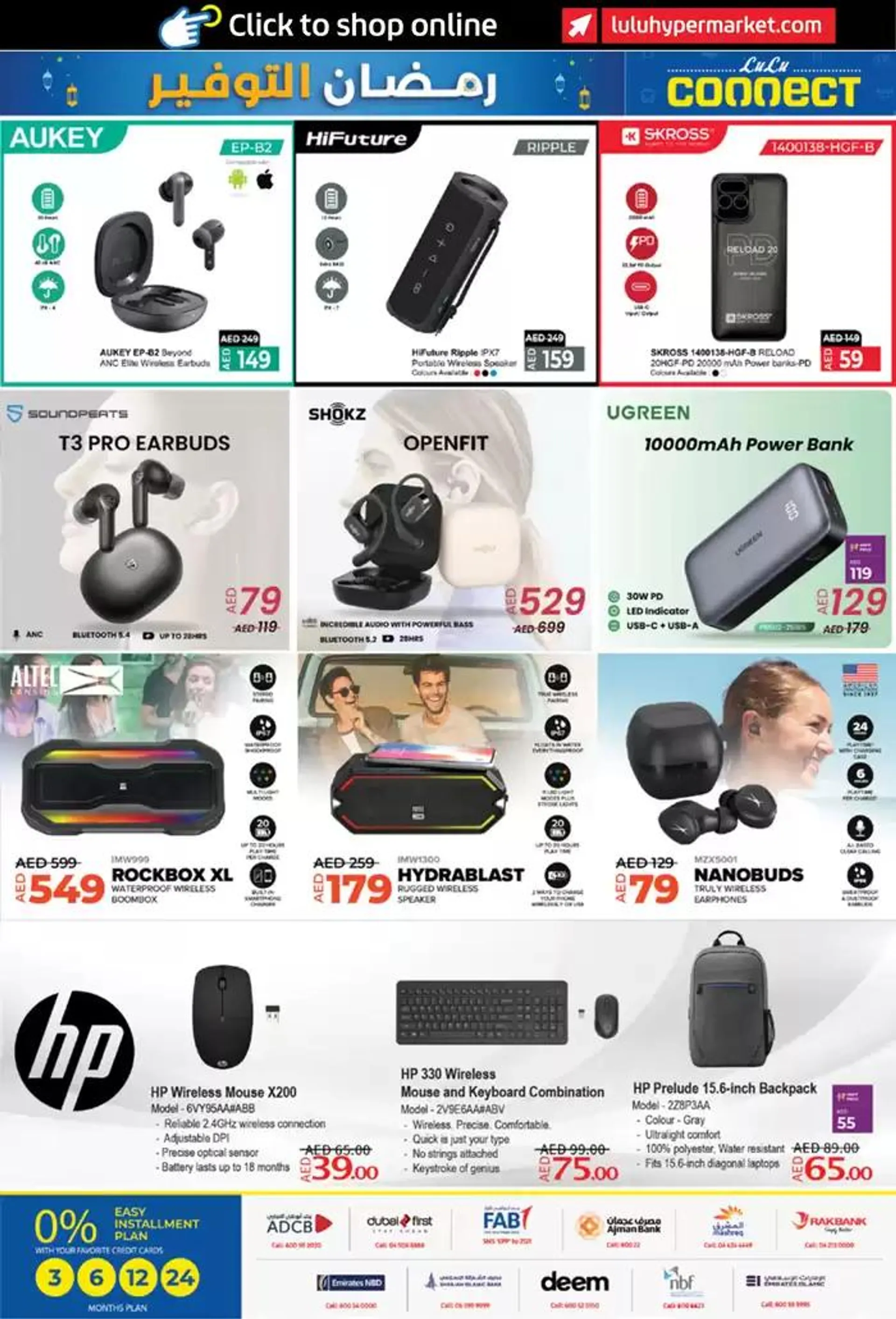 Ramadan Savers! Uae from 28 February to 13 March 2025 - Offers page 21