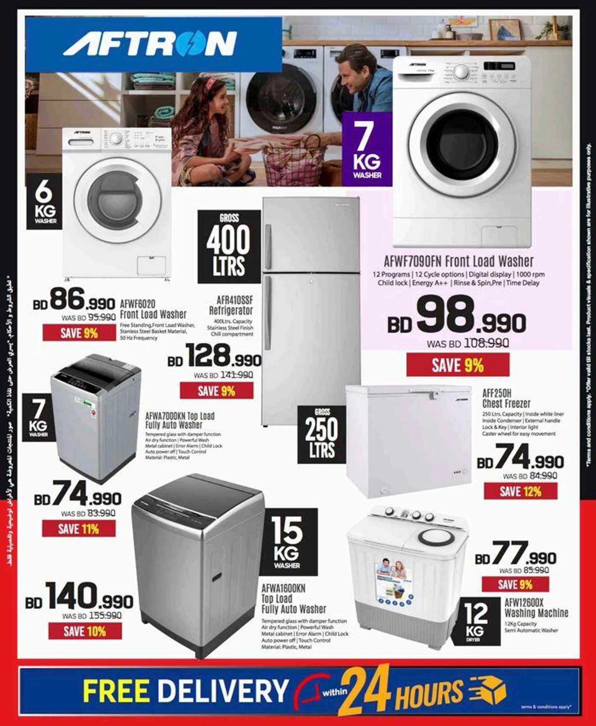 Top offers for thrifty shoppers from 24 September to 8 October 2024 - Offers page 64