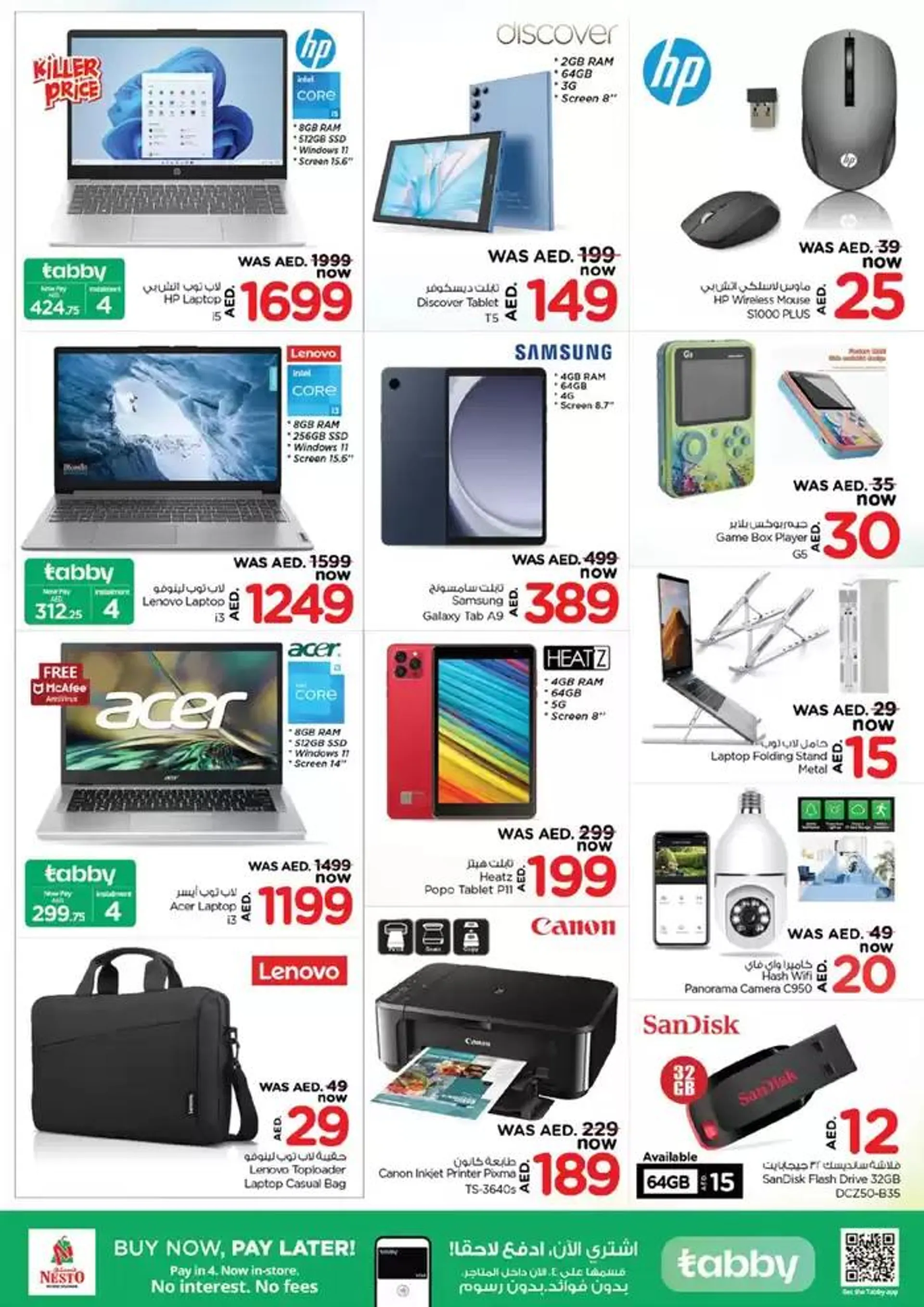 Current deals and offers from 13 February to 17 February 2025 - Offers page 32