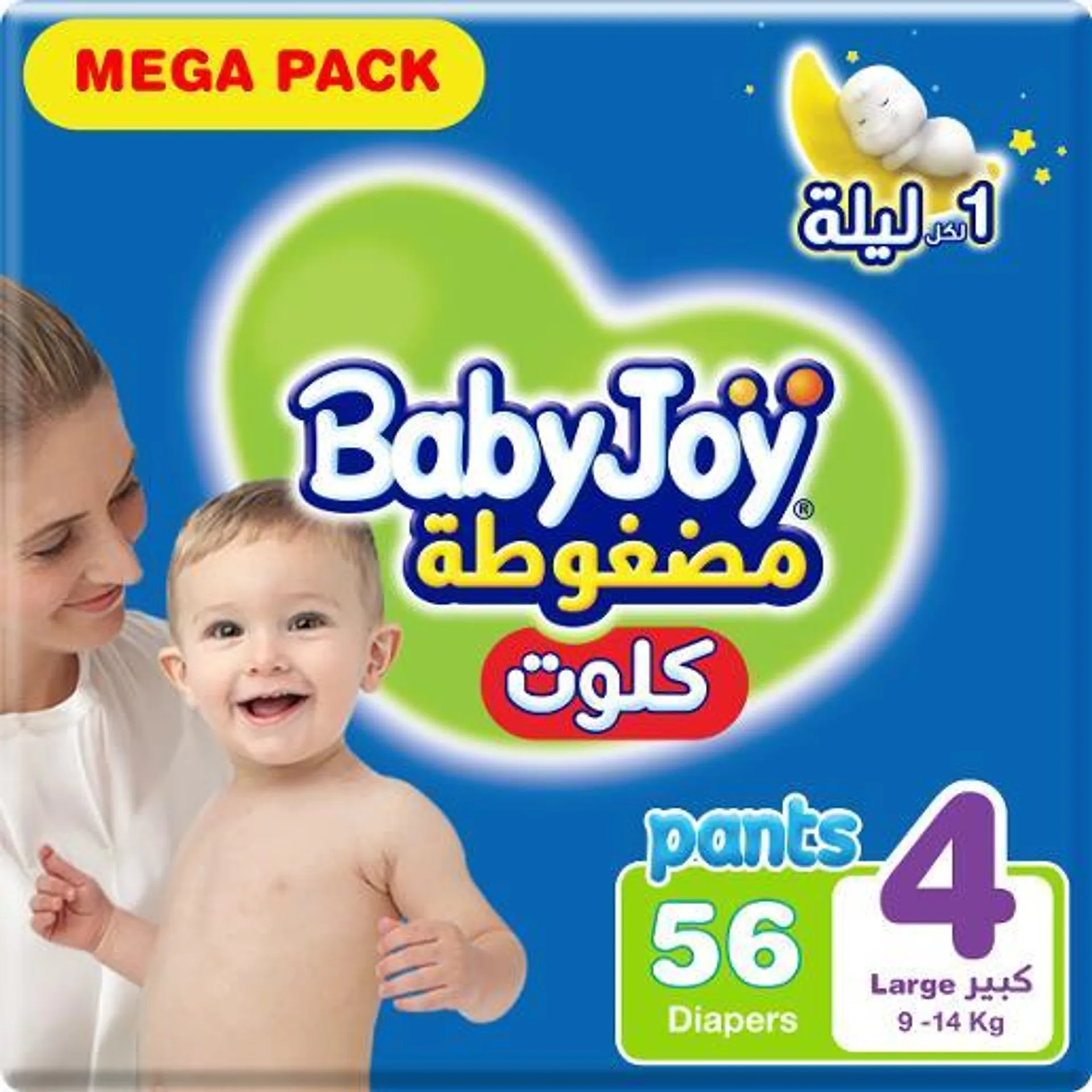 Baby Joy Diaper Pant Size 4 Large 9-14kg 56pcs