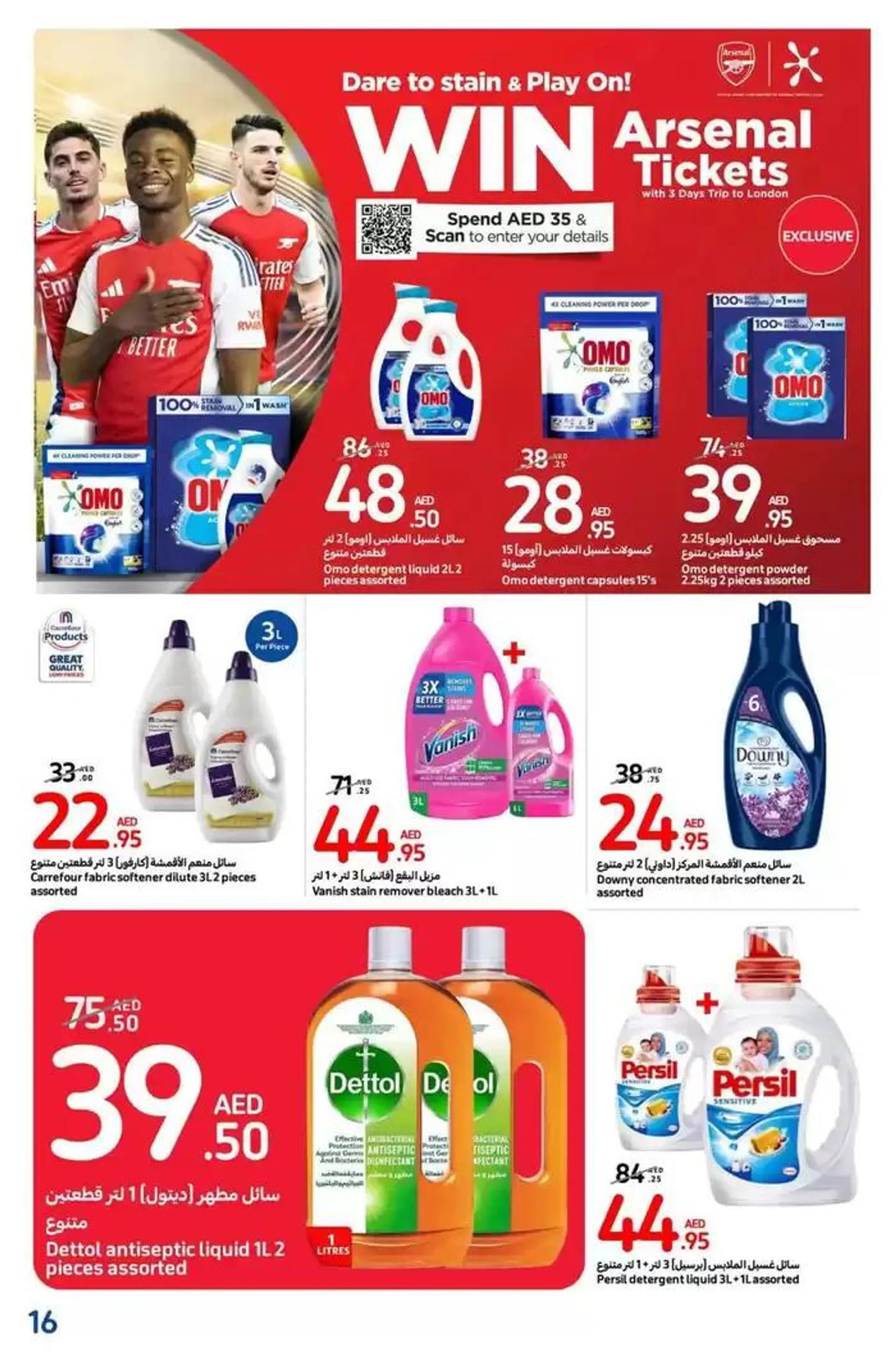 Weekly deals from 31 October to 10 November 2024 - Offers page 7