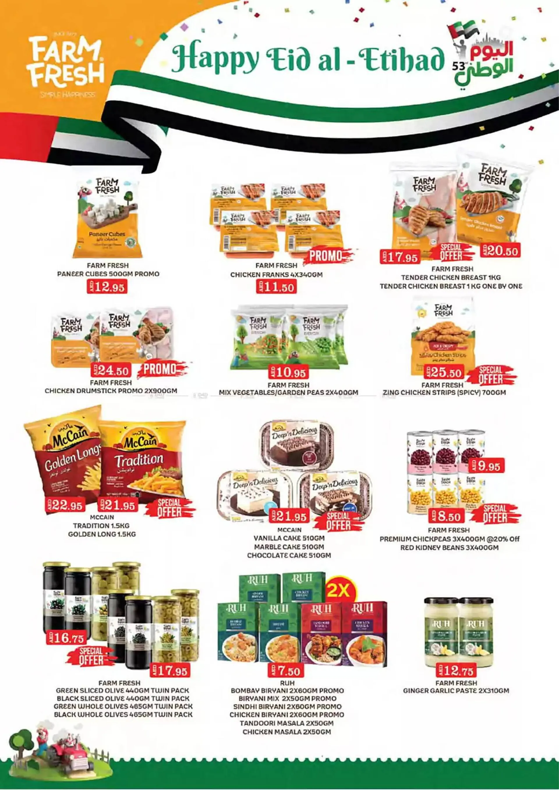 West Zone Supermarket catalogue from 30 November to 14 December 2024 - Offers page 27