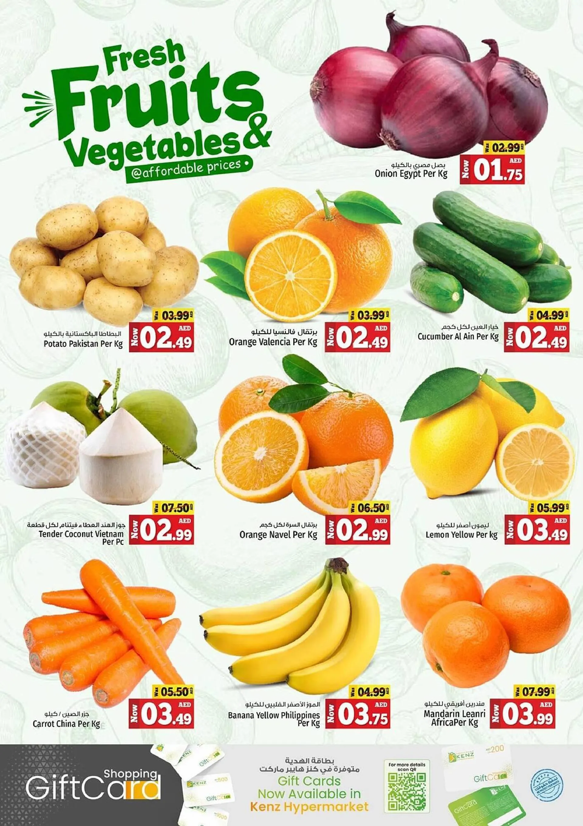 Kenz Hypermarket catalogue - 2