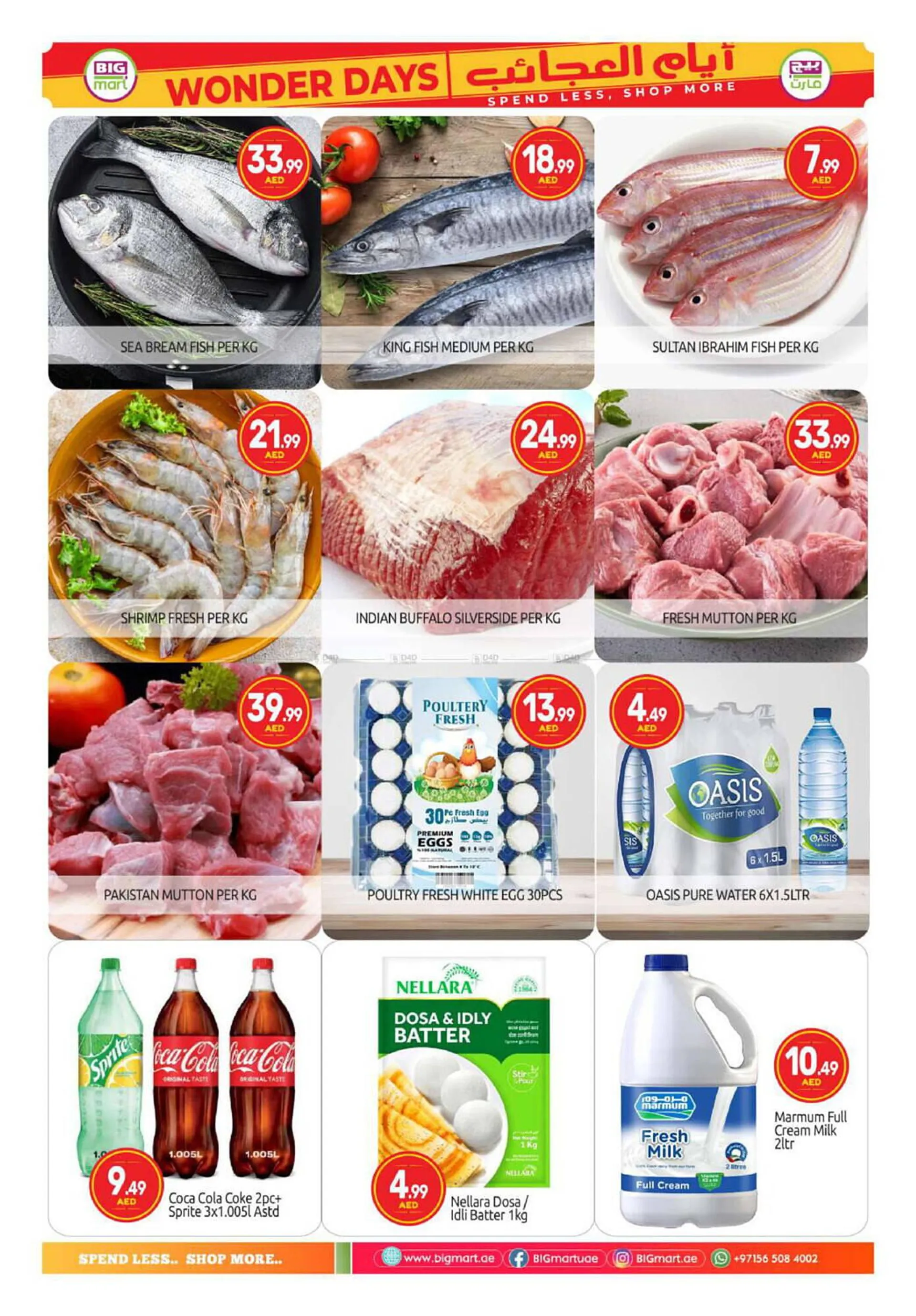 Bigmart catalogue from 16 January to 19 January 2025 - Offers page 3