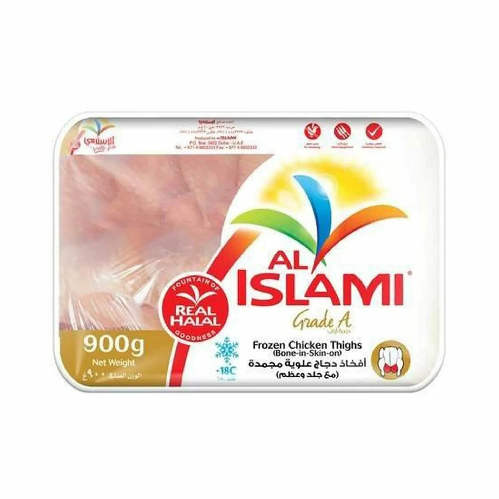 Al Islami Bone-in Skin-on Chicken Thighs 900 g