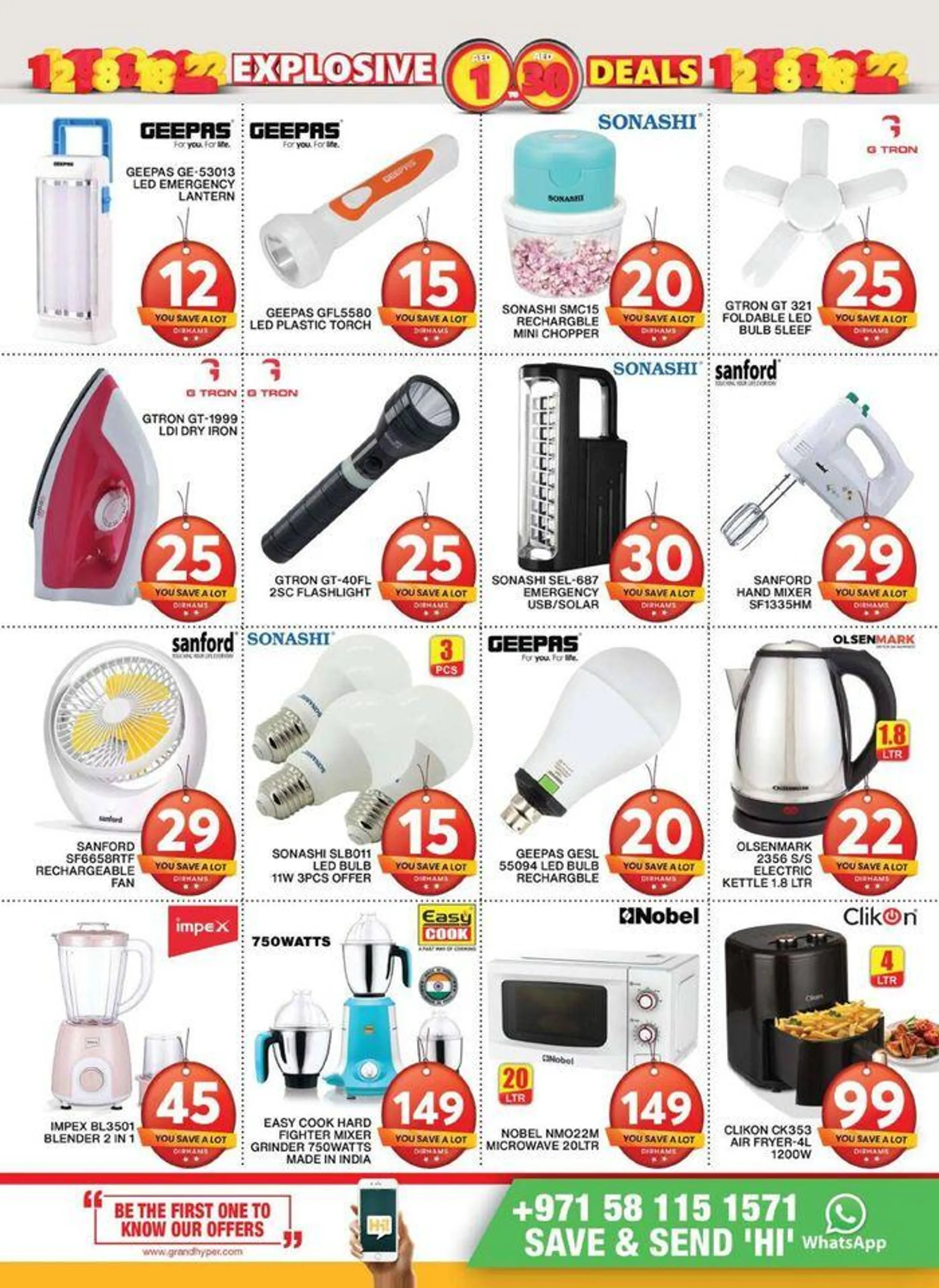 Explosive Deals! Al Khail Mall - 15