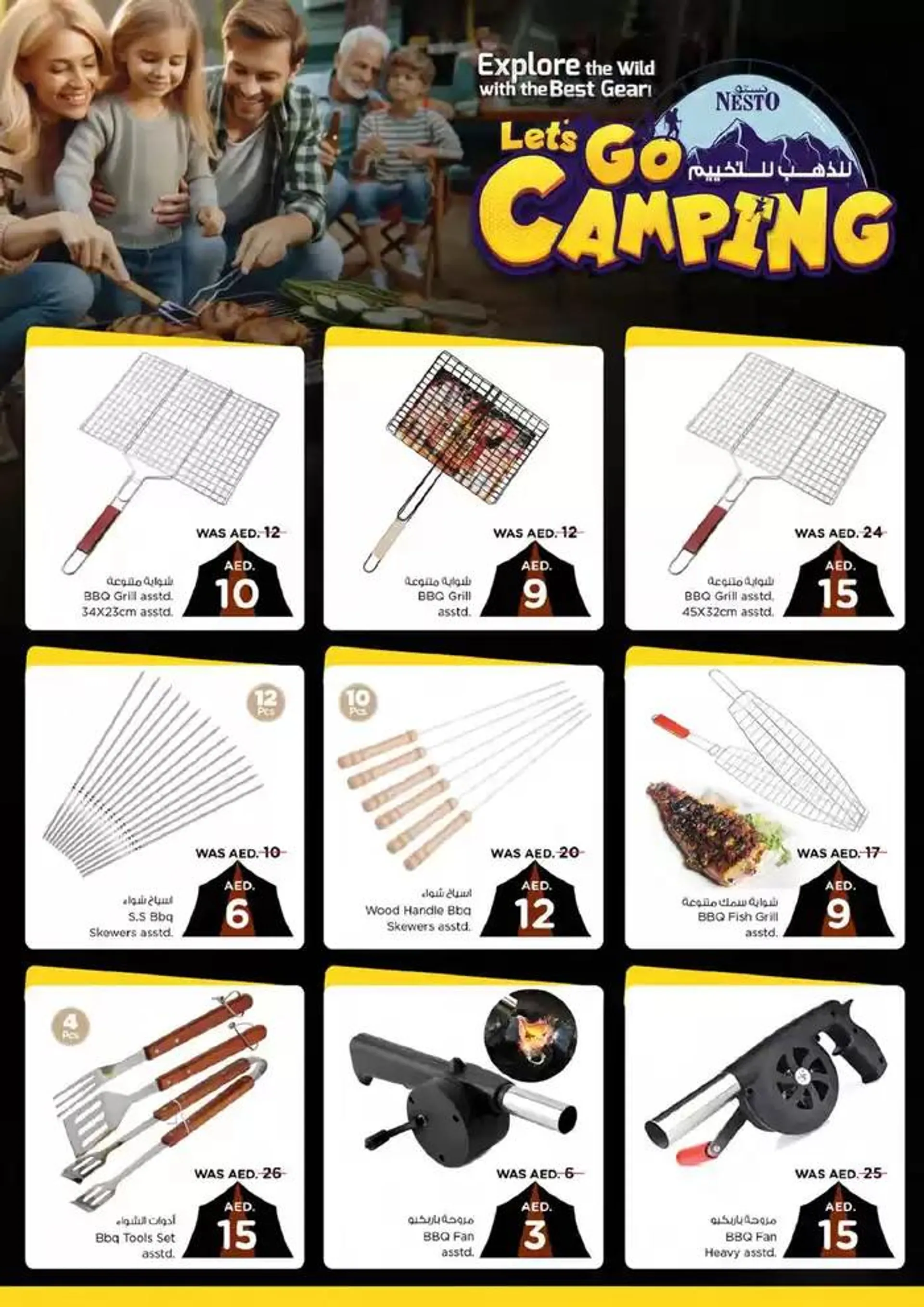 Let's Go Camping from 25 October to 13 November 2024 - Offers page 2