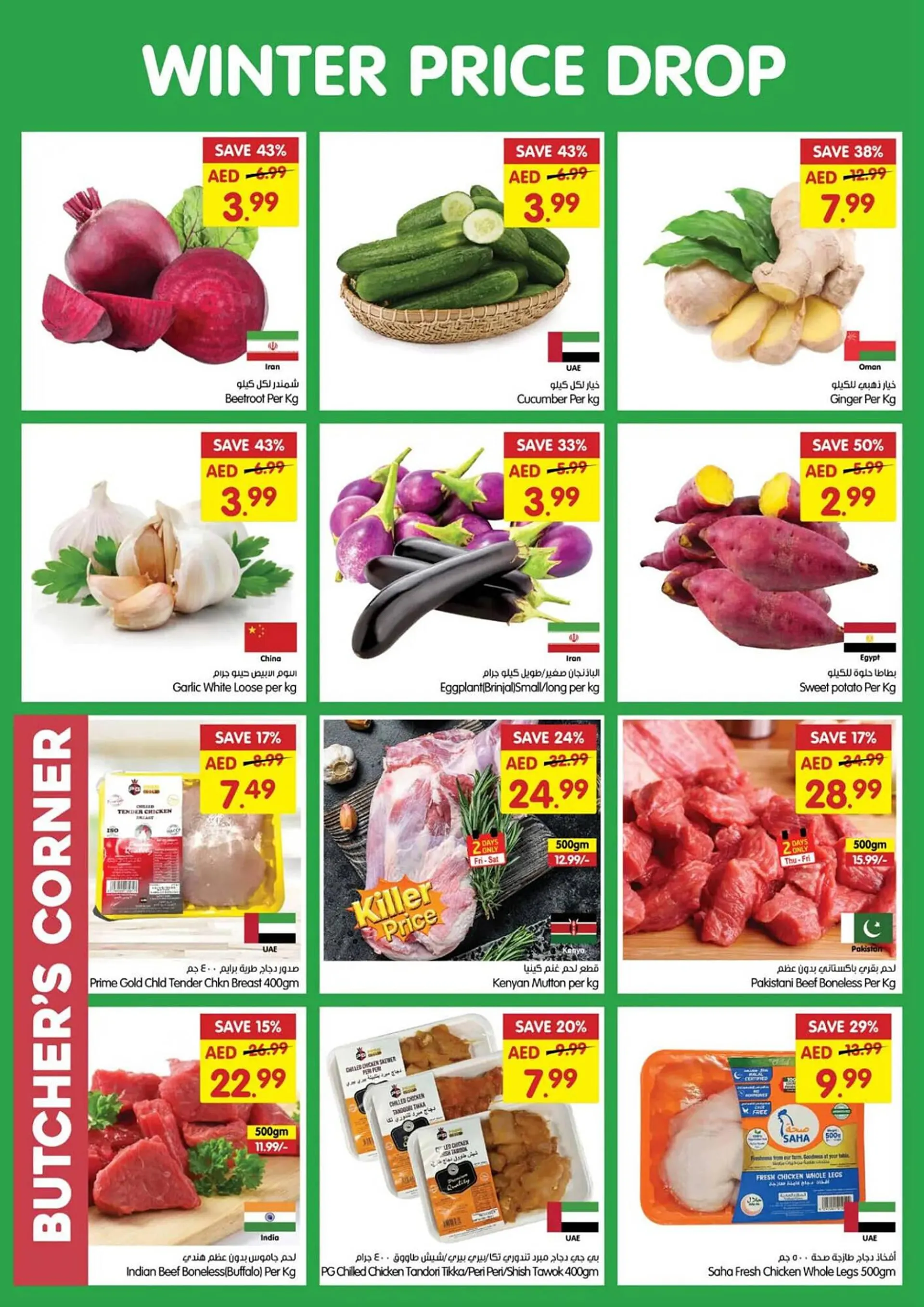 Gala Supermarket catalogue from 28 November to 1 December 2024 - Offers page 3