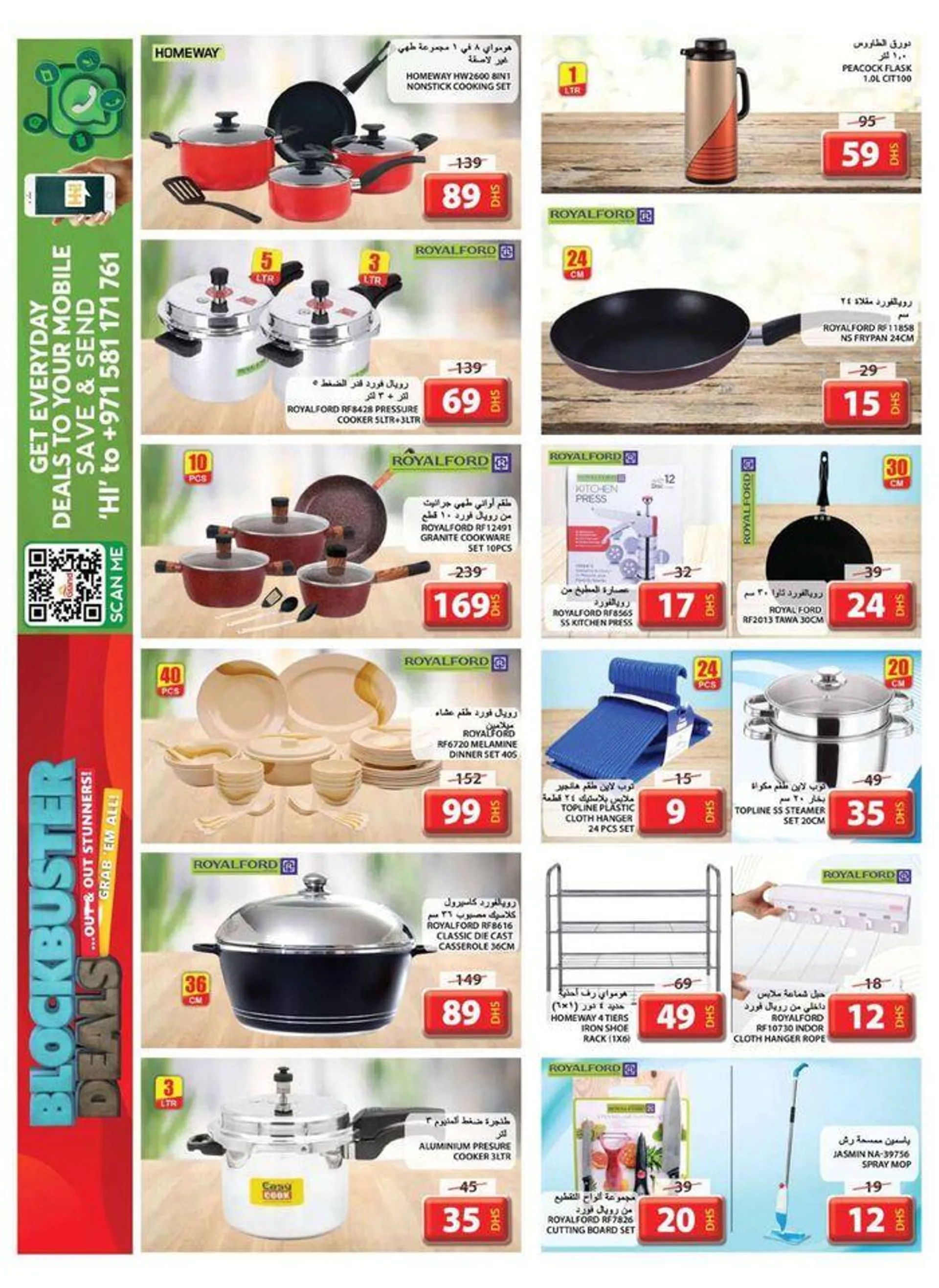 Blockbuster Deals - Souq Al Jubail from 25 July to 28 July 2024 - Offers page 9