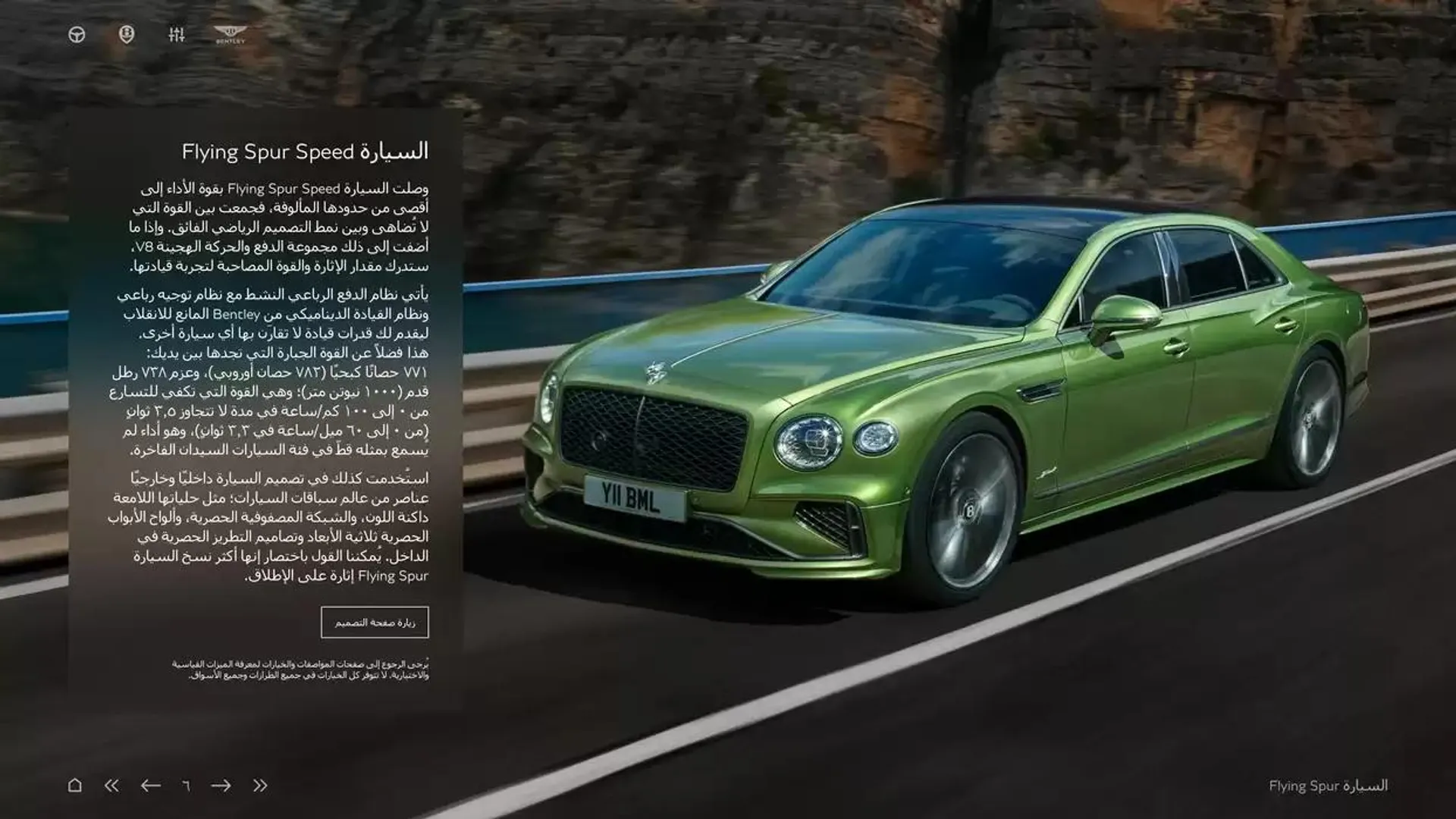 The New Flying Spur Mulliner from 5 November to 30 April 2025 - Offers page 6