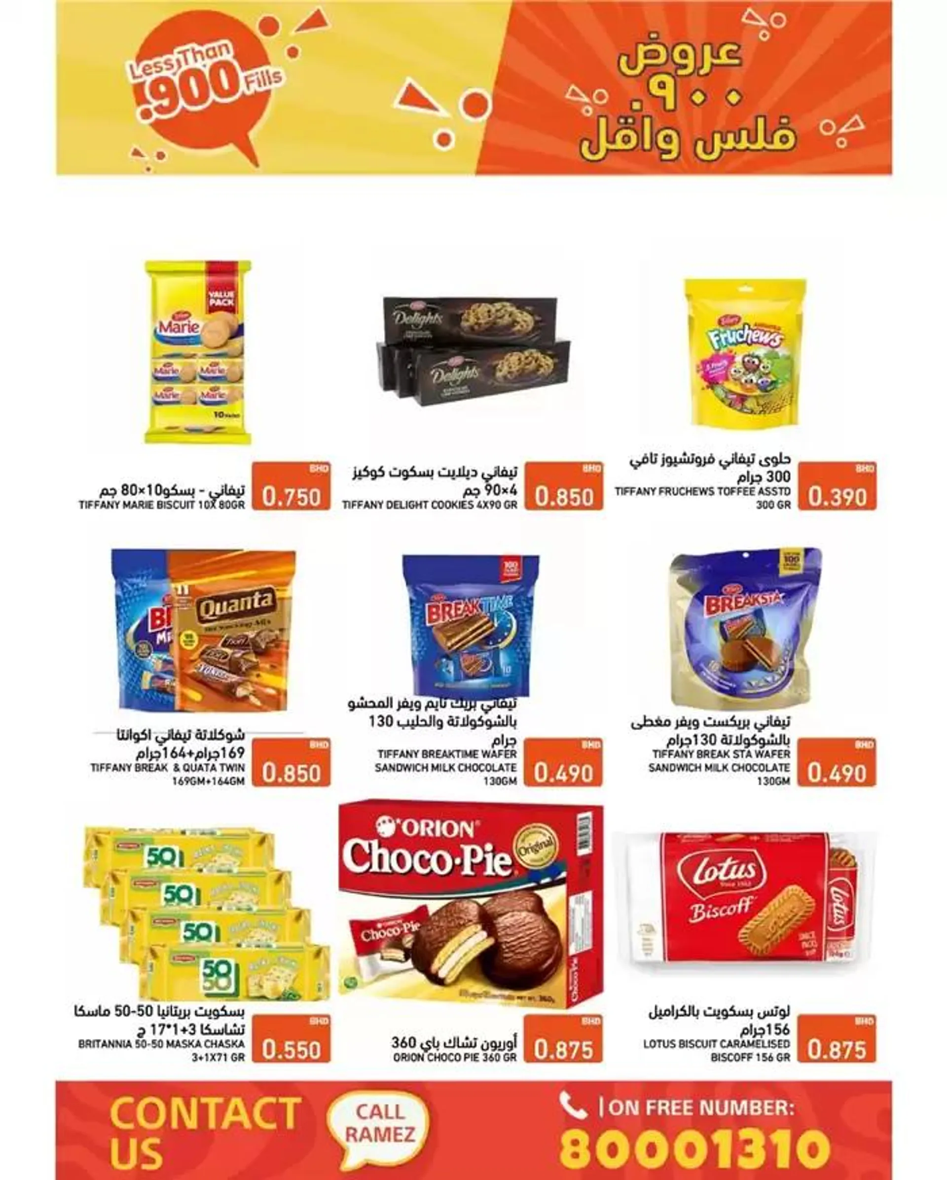 Offers for bargain hunters from 18 November to 2 December 2024 - Offers page 4
