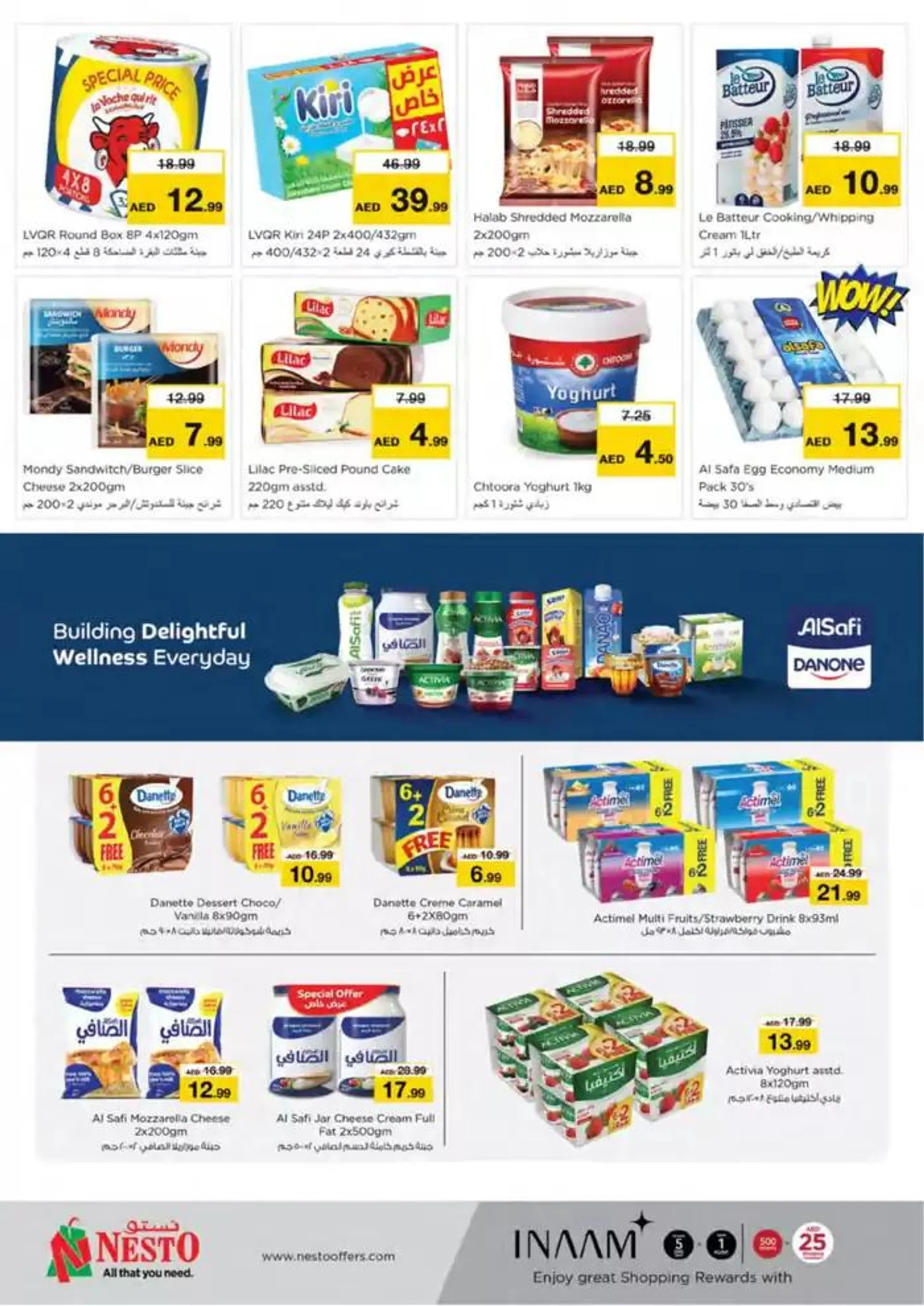 Weekend Grabs - Lamp Roundabout, Ras Al Khaimah from 28 November to 1 December 2024 - Offers page 5