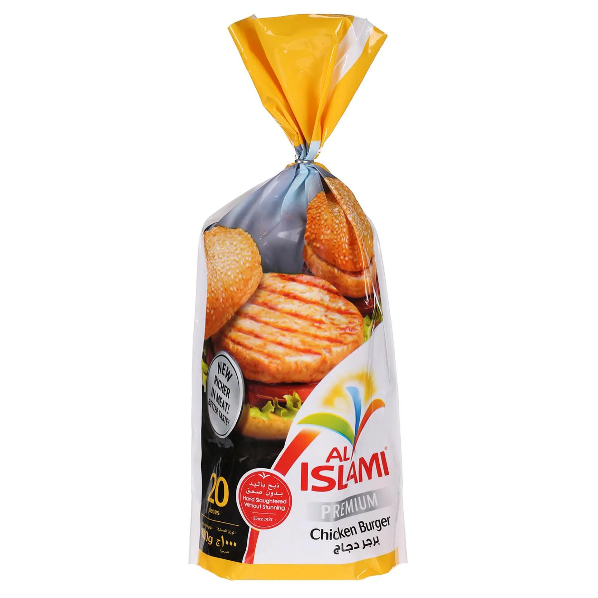 Al Islam Chicken Burger Bag 1 Kg