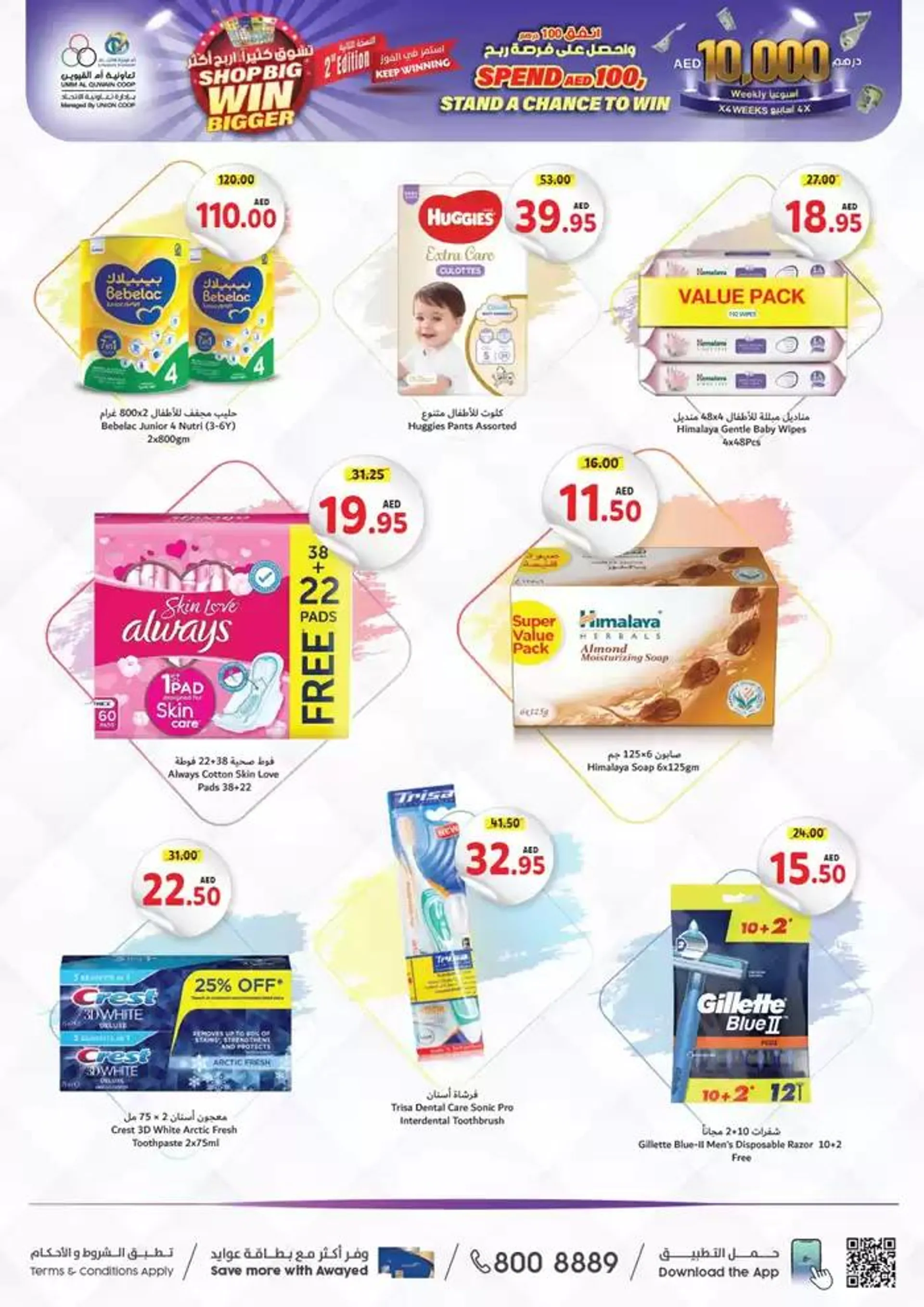 Great discounts on selected products from 18 October to 1 November 2024 - Offers page 7