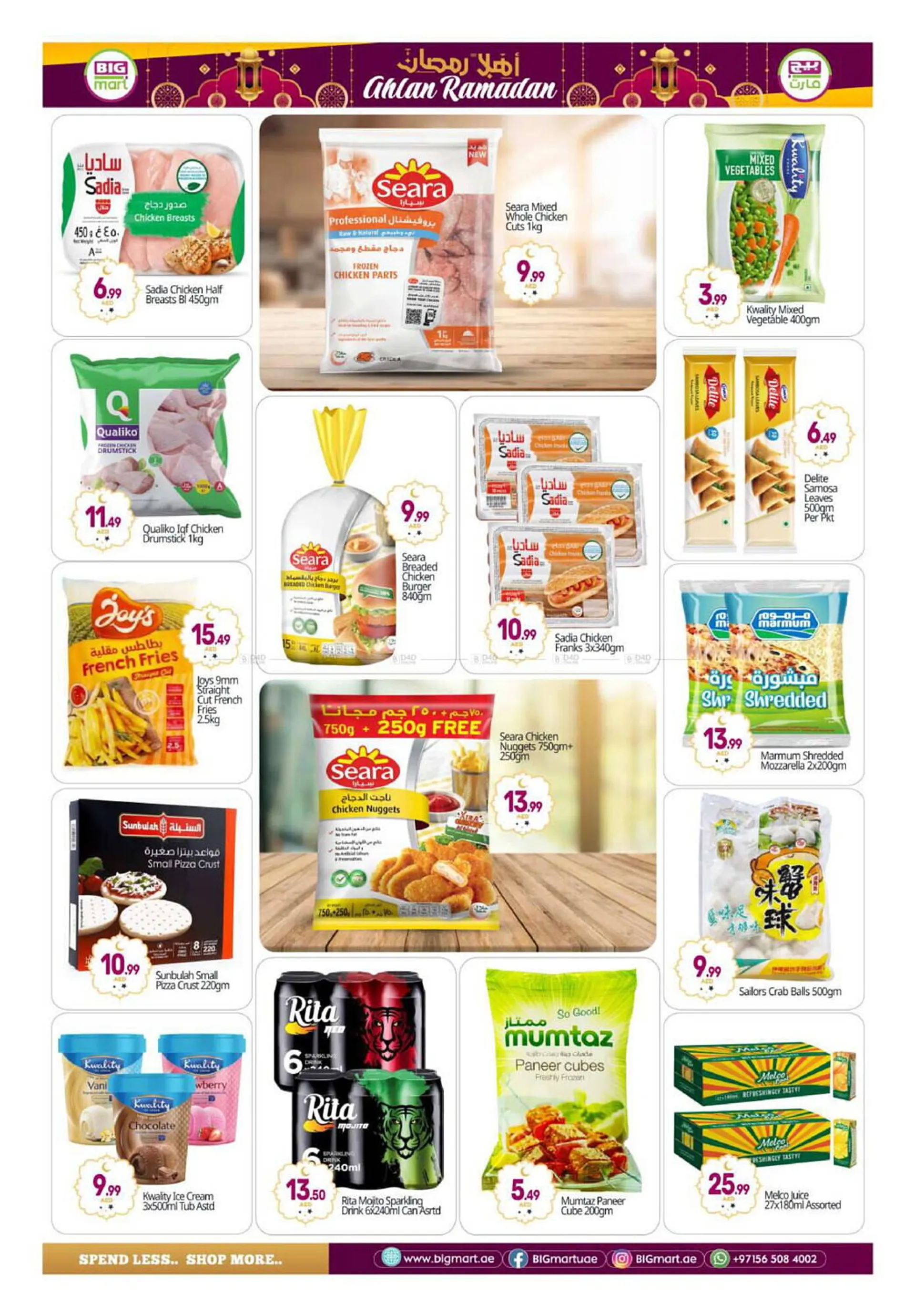 Bigmart catalogue from 20 February to 23 February 2025 - Offers page 6