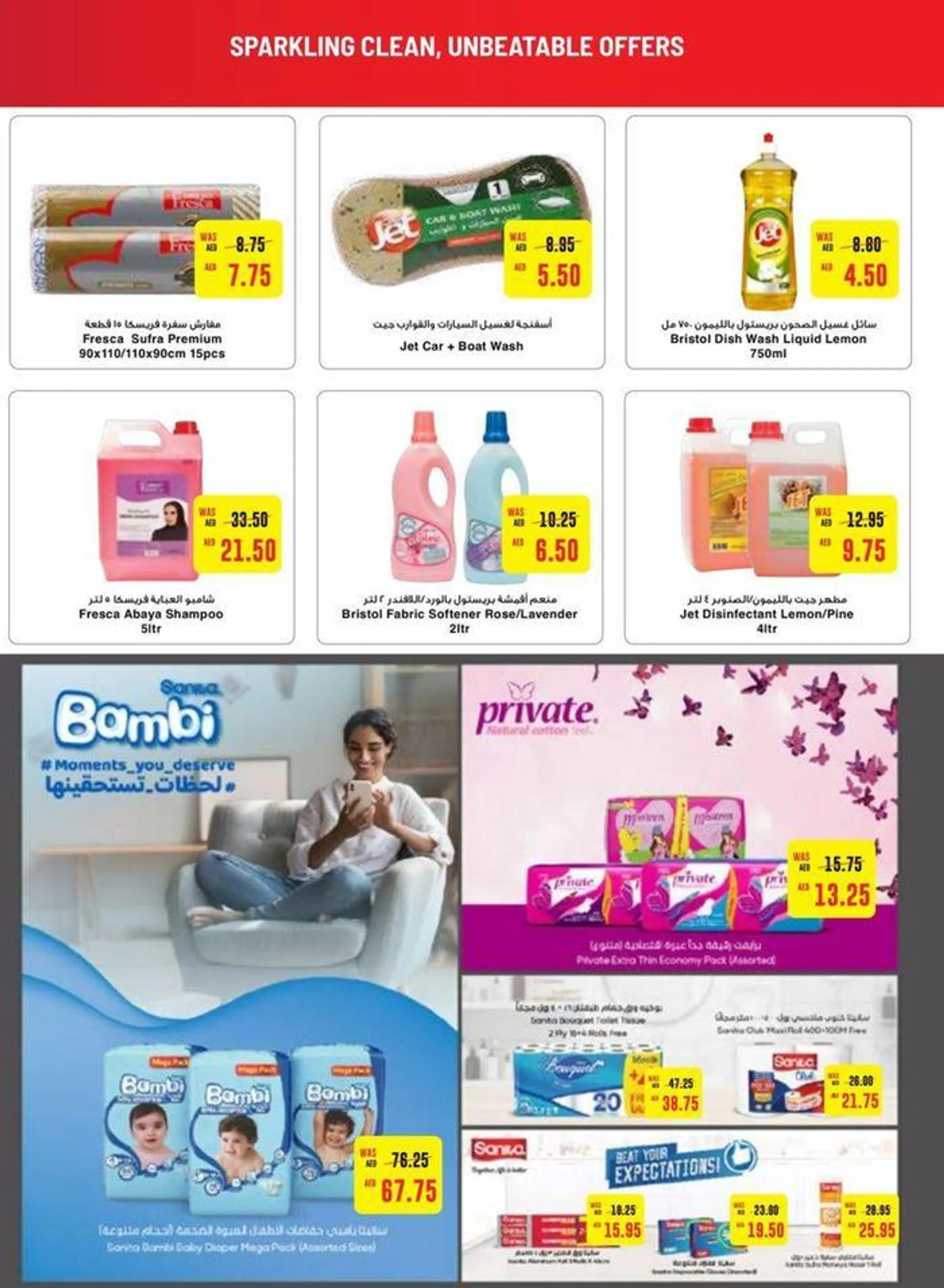 Current bargains and offers from 20 September to 4 October 2024 - Offers page 5